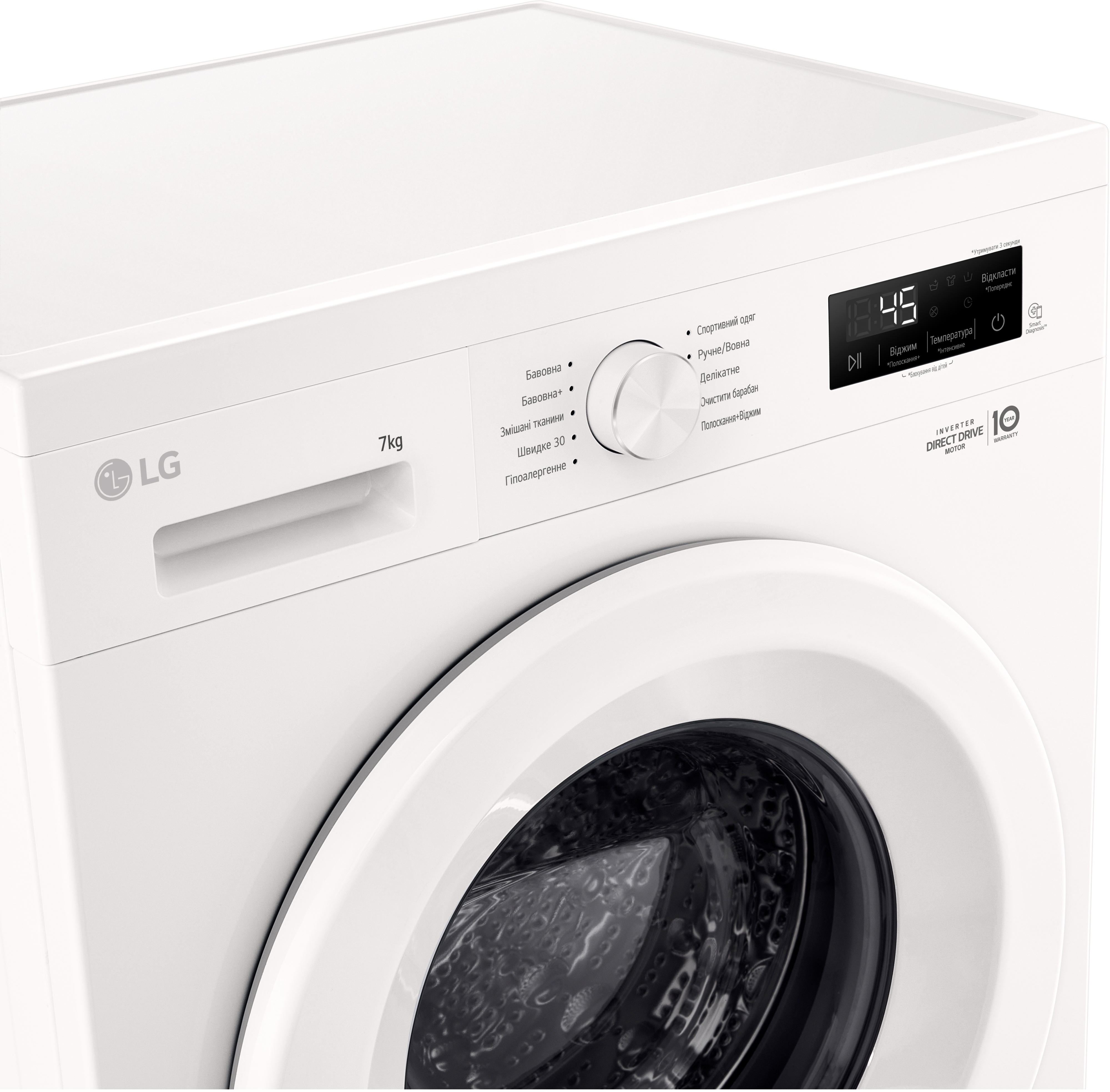 Стиральная машина LG F2Y1HS3W фото 9