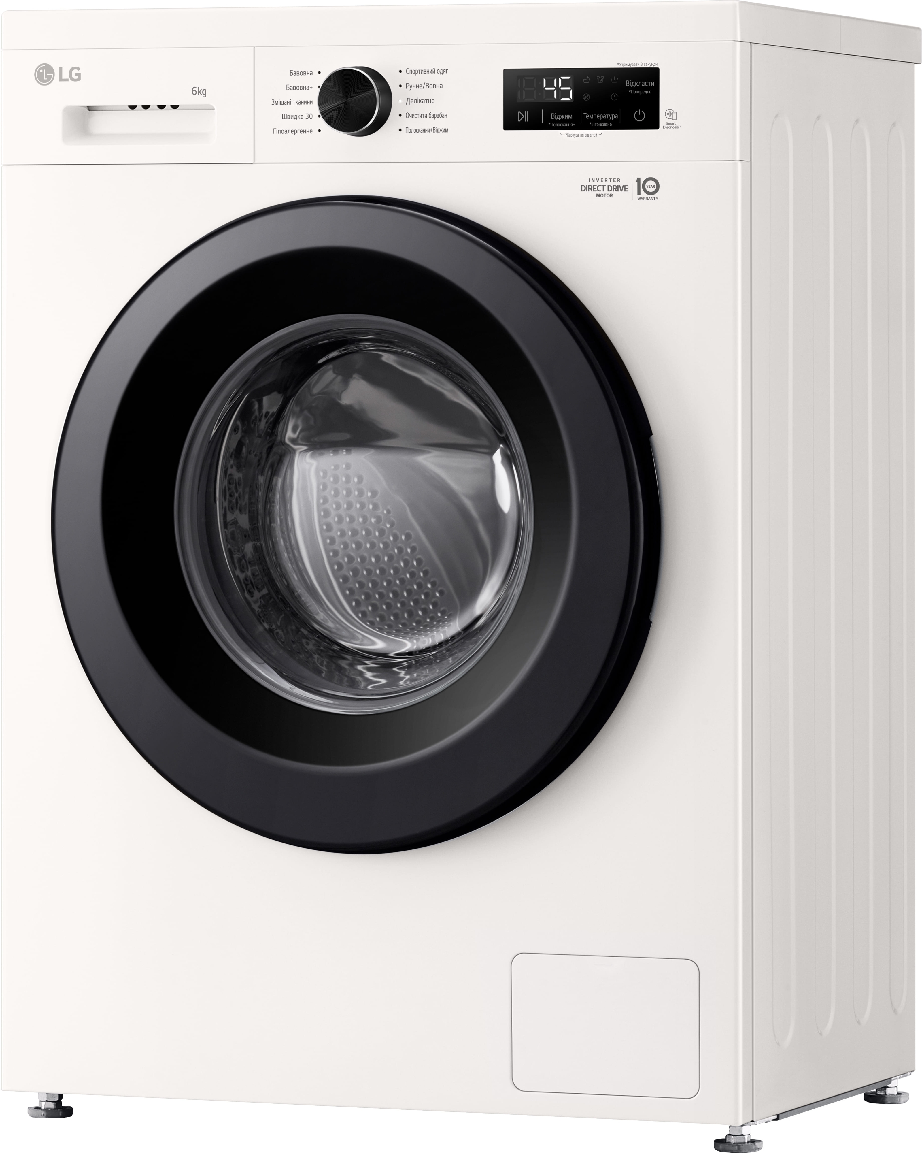 Стиральная машина LG F2Y1NS6W фото 5