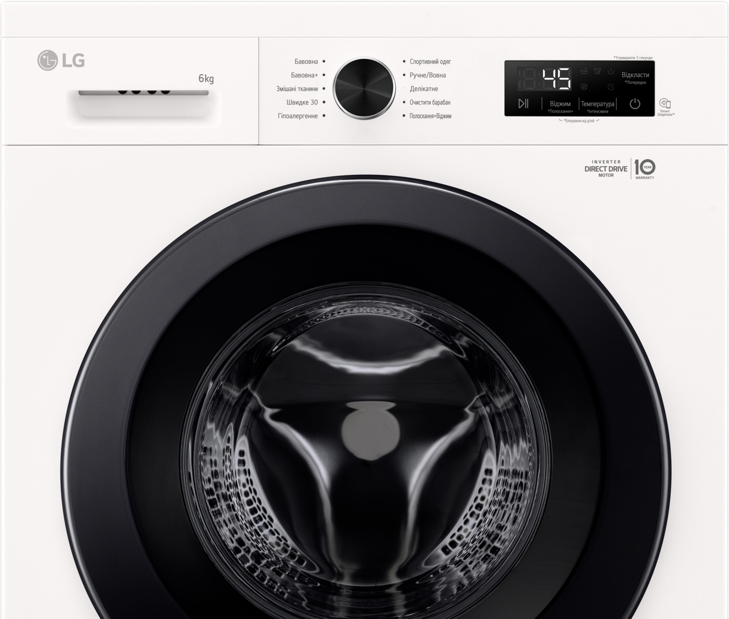 Стиральная машина LG F2Y1NS6W фото