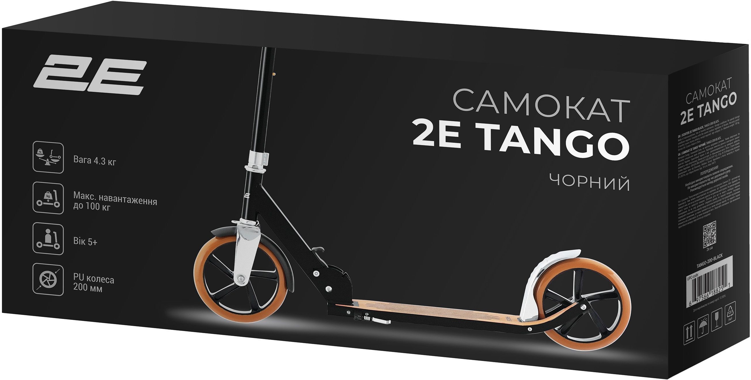 Самокат 2Е Tango черный (TANGO-200-BLACK) фото 13