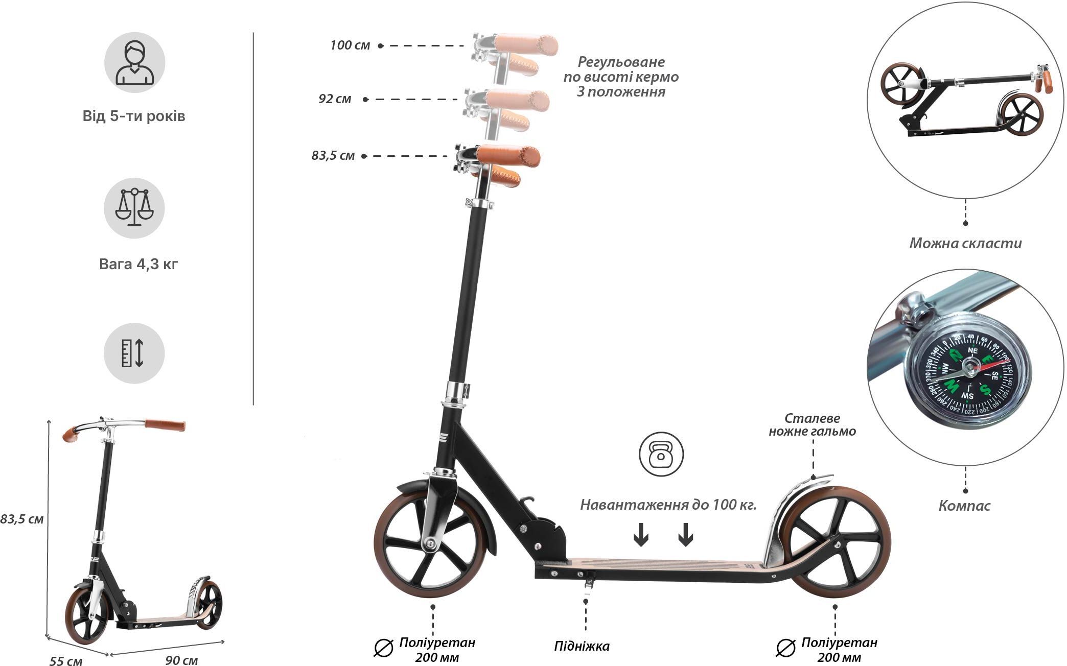 Самокат 2Е Tango черный (TANGO-200-BLACK) фото 7