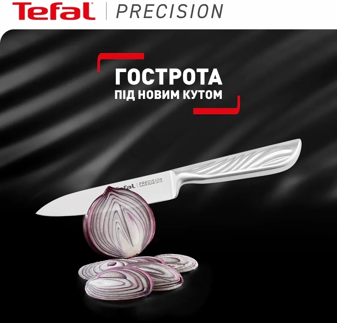 Кухонний ніж універсальний Tefal Precision, 12см (K2890524)фото4