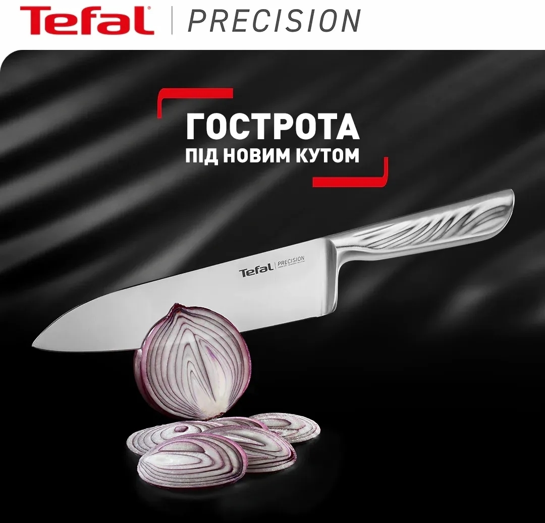 Кухонний ніж шеф-кухаря Tefal Precision, 20см (K2890224)фото3