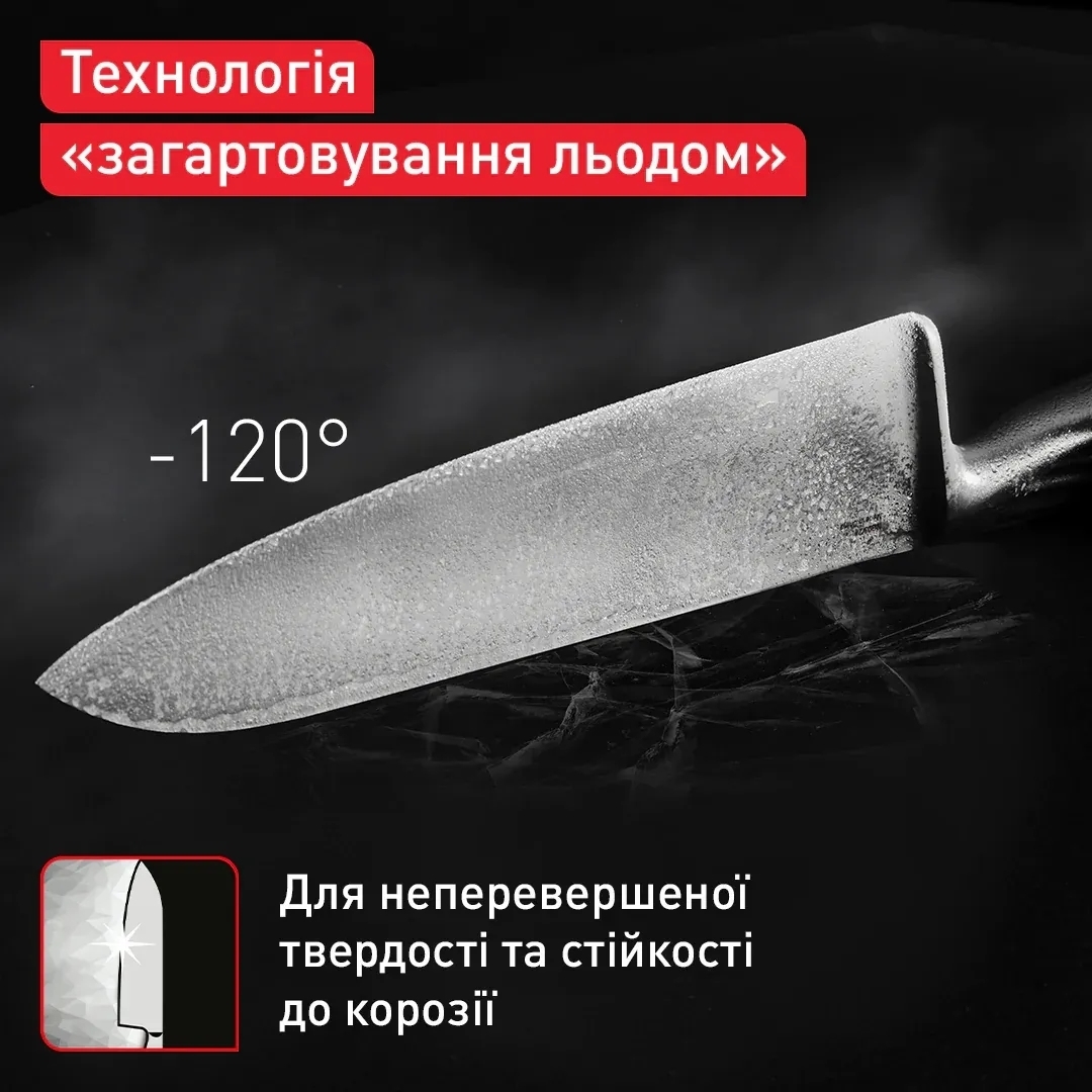 Кухонний ніж шеф-кухаря Tefal Precision, 20см (K2890224)фото5