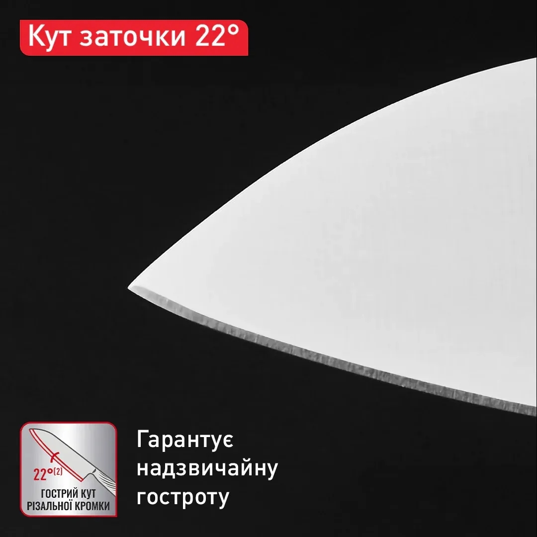Кухонний ніж шеф-кухаря Tefal Precision, 20см (K2890224)фото6