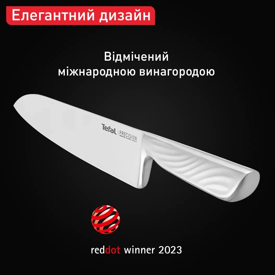 Кухонний ніж шеф-кухаря Tefal Precision, 20см (K2890224)фото7