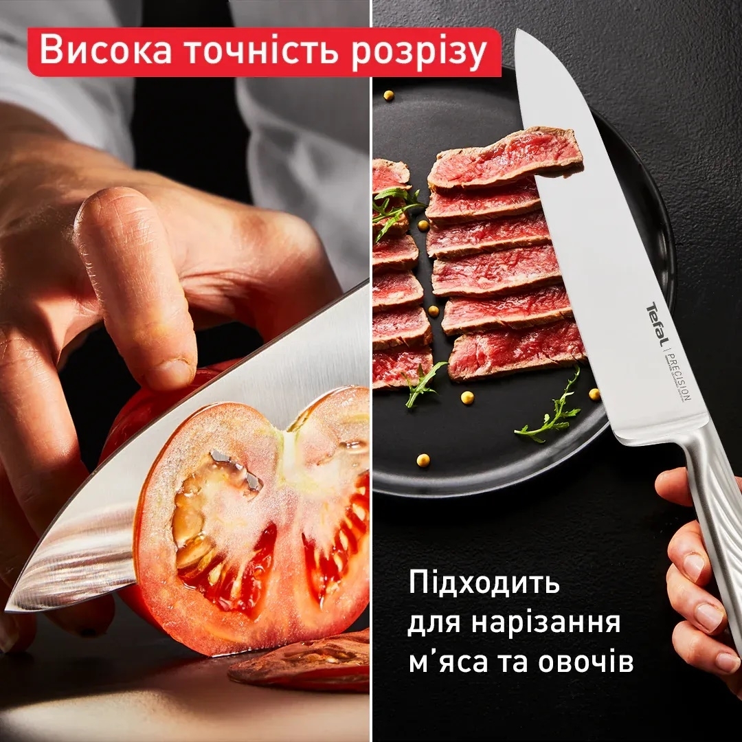 Кухонний ніж шеф-кухаря Tefal Precision, 20см (K2890224)фото8