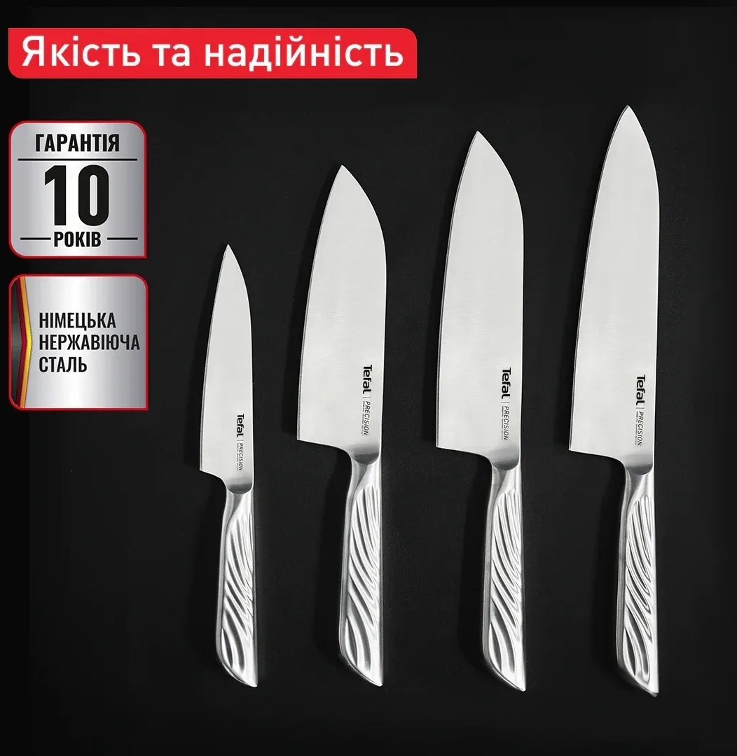 Кухонний ніж шеф-кухаря Tefal Precision, 20см (K2890224)фото9
