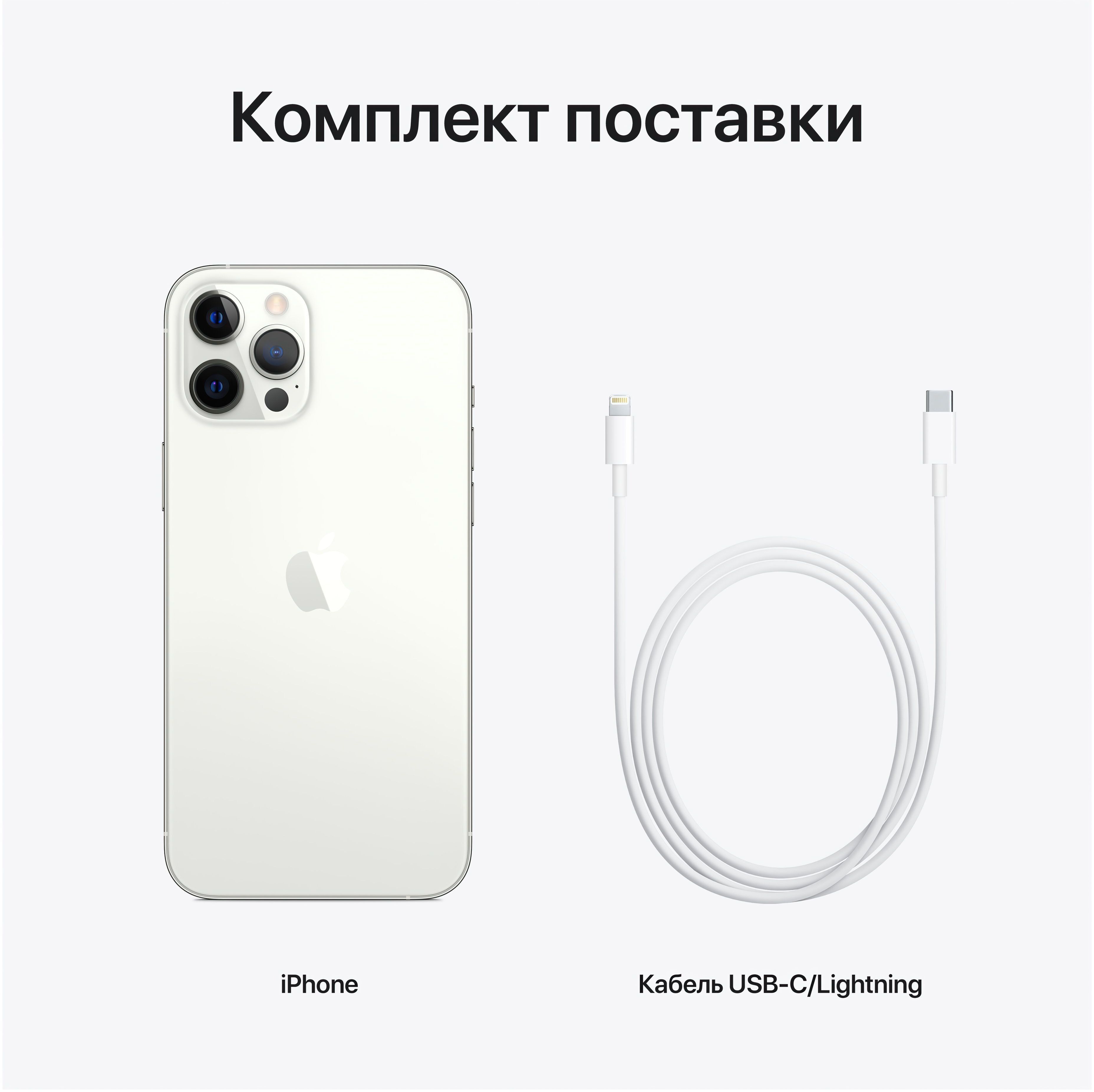 Смартфон Refurbished Apple iPhone 12 Pro Max 128GB Silver (Отличное состояние, A) фото 7