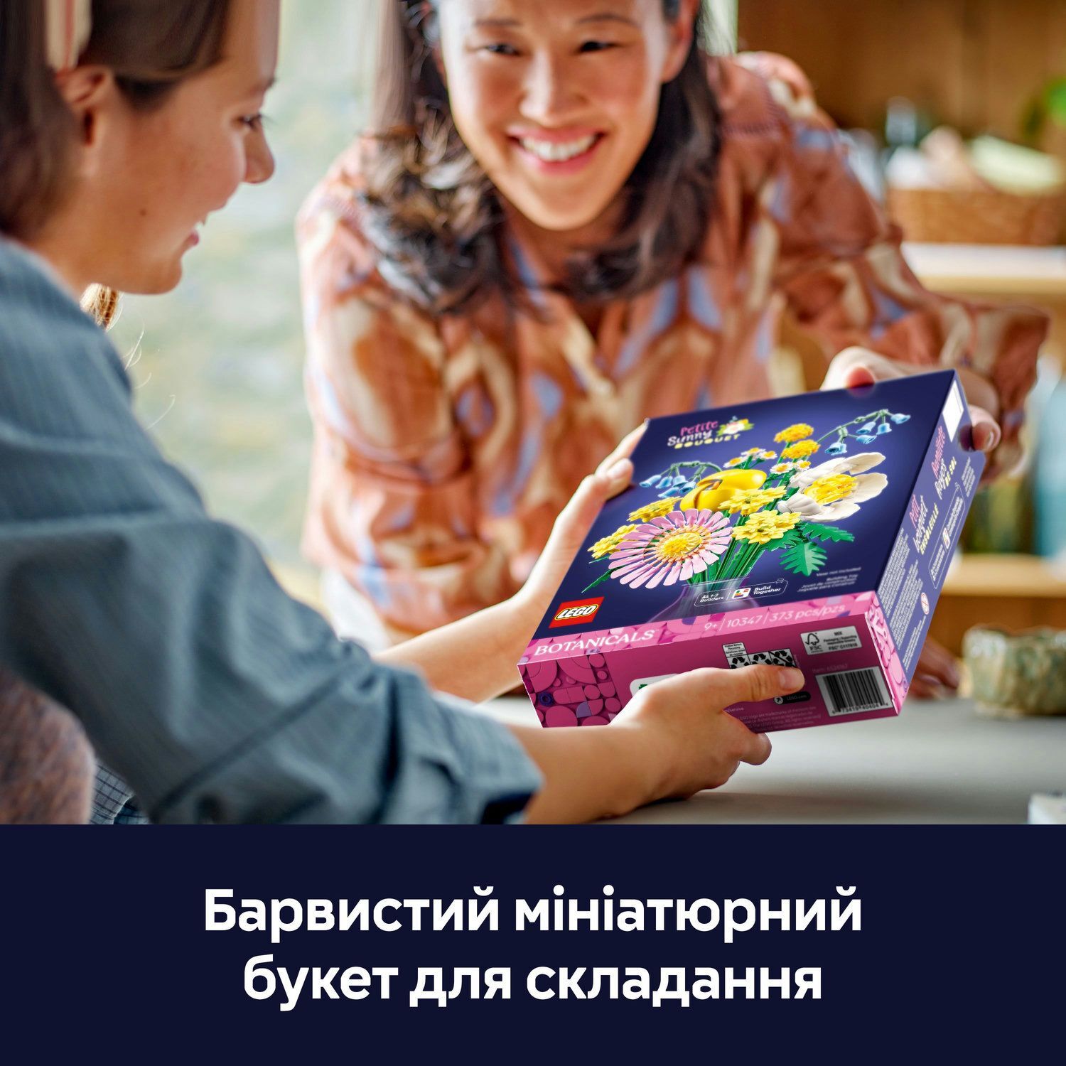 LEGO 10347 Botanicals Миниатюрный солнечный букет фото