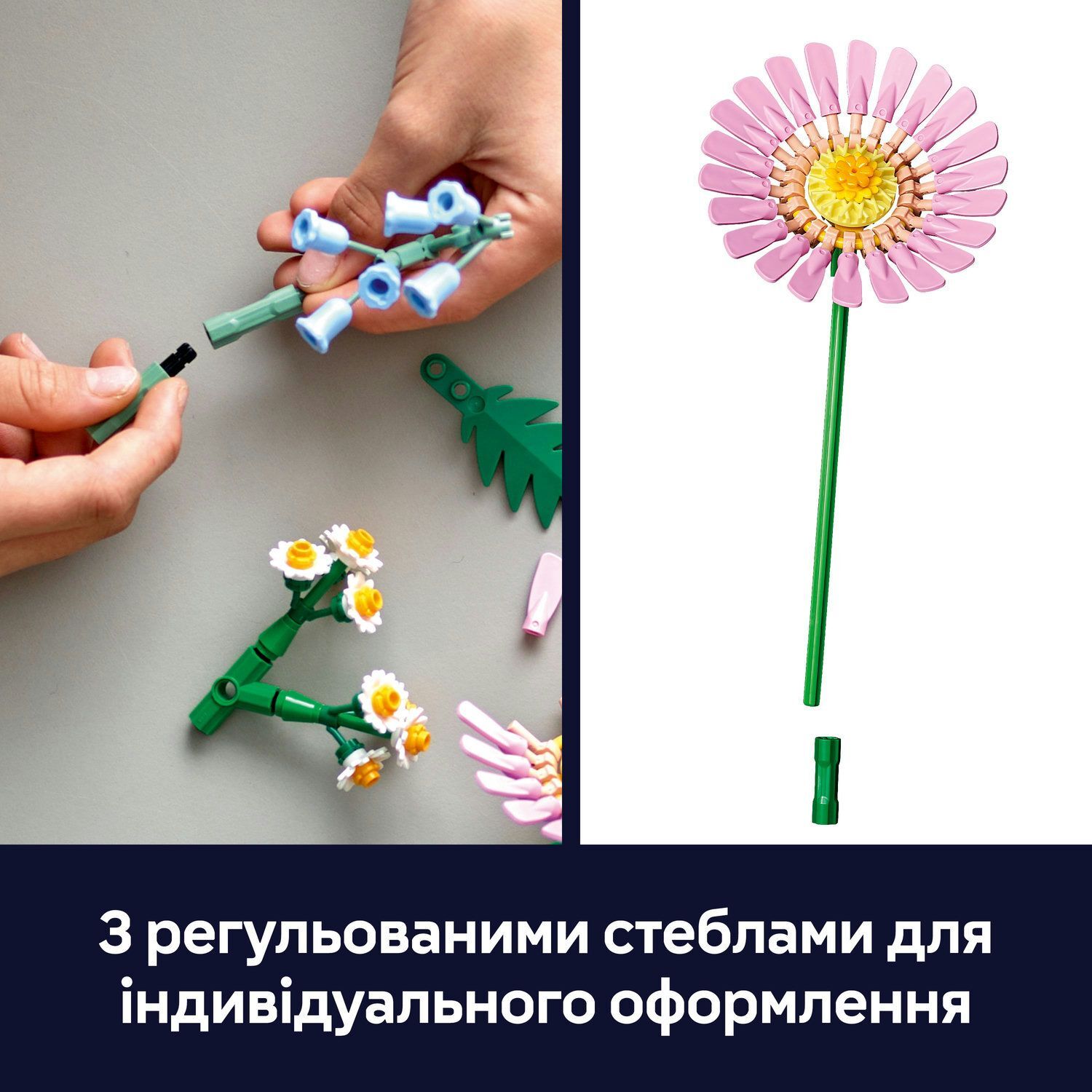 LEGO 10347 Botanicals Миниатюрный солнечный букет фото