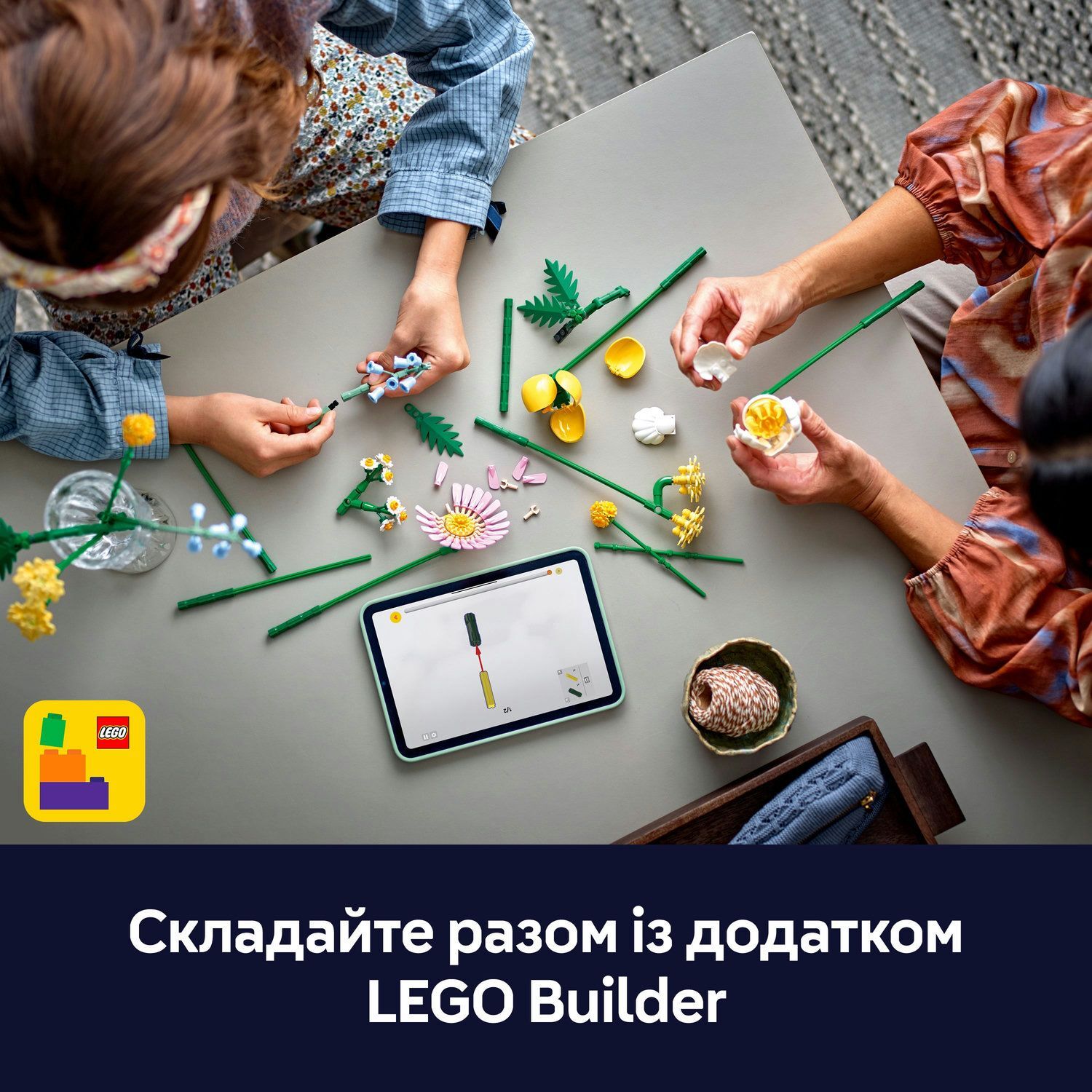 LEGO 10347 Botanicals Миниатюрный солнечный букет фото 10