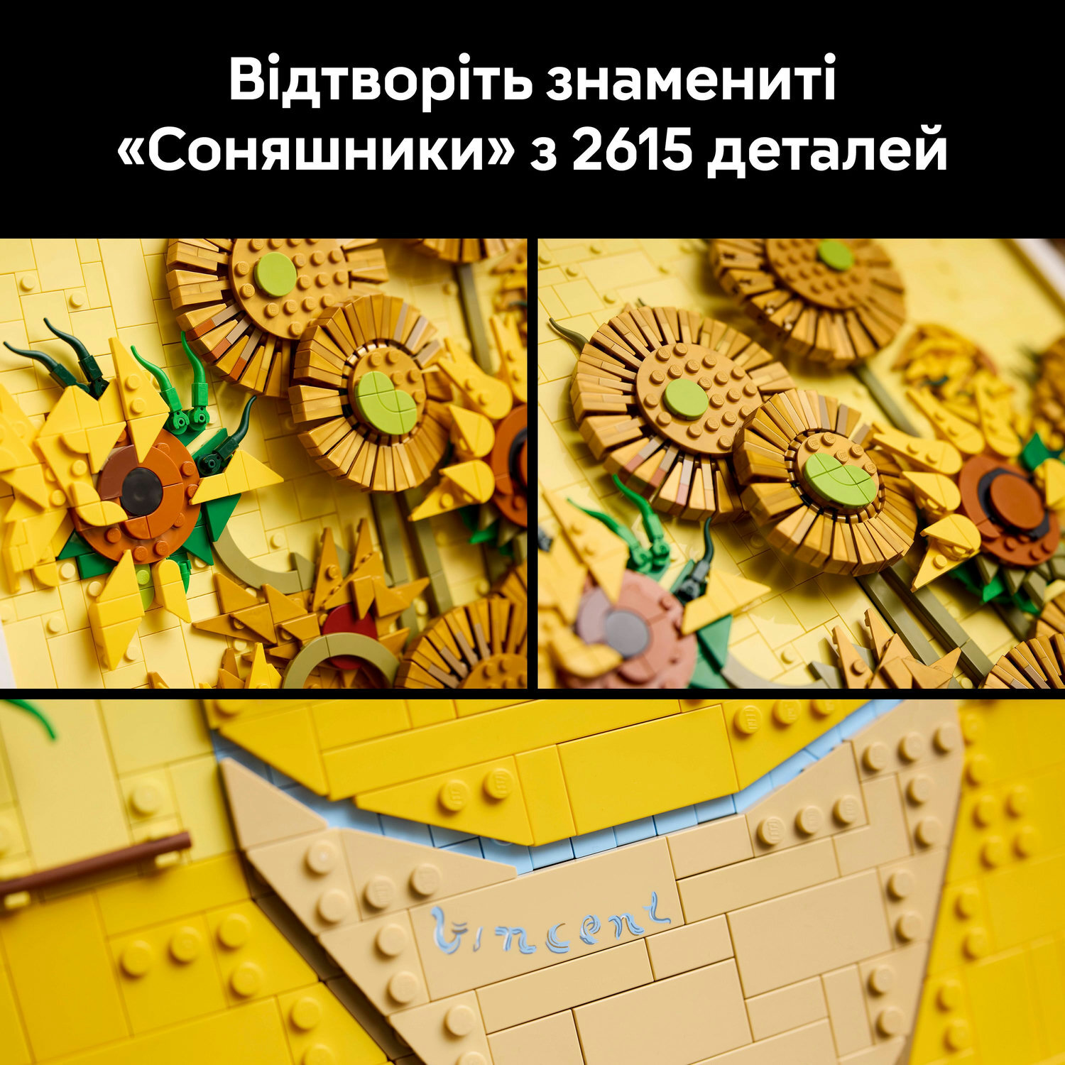 LEGO 31215 ART Vincent van Gogh — Подсолнухи фото 4