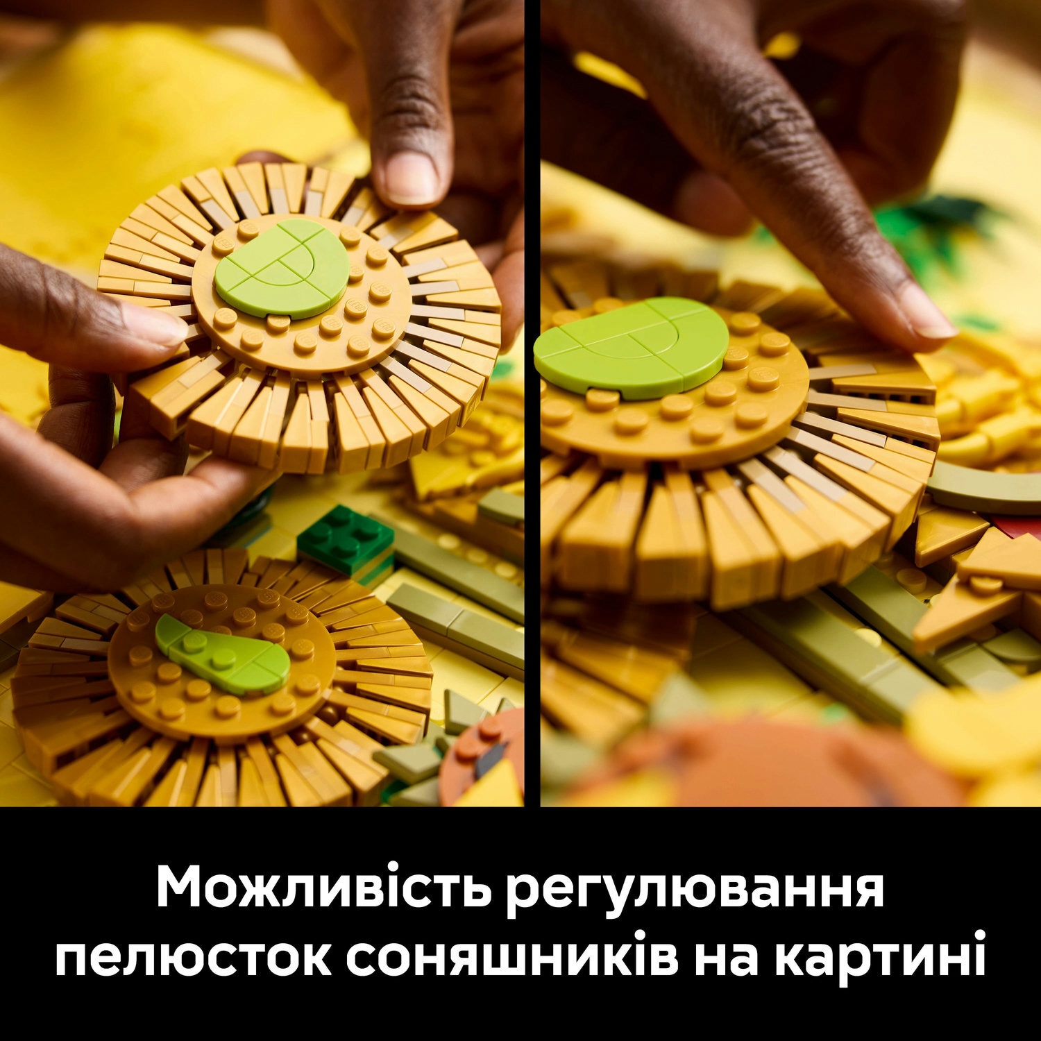 LEGO 31215 ART Vincent van Gogh — Подсолнухи фото 5