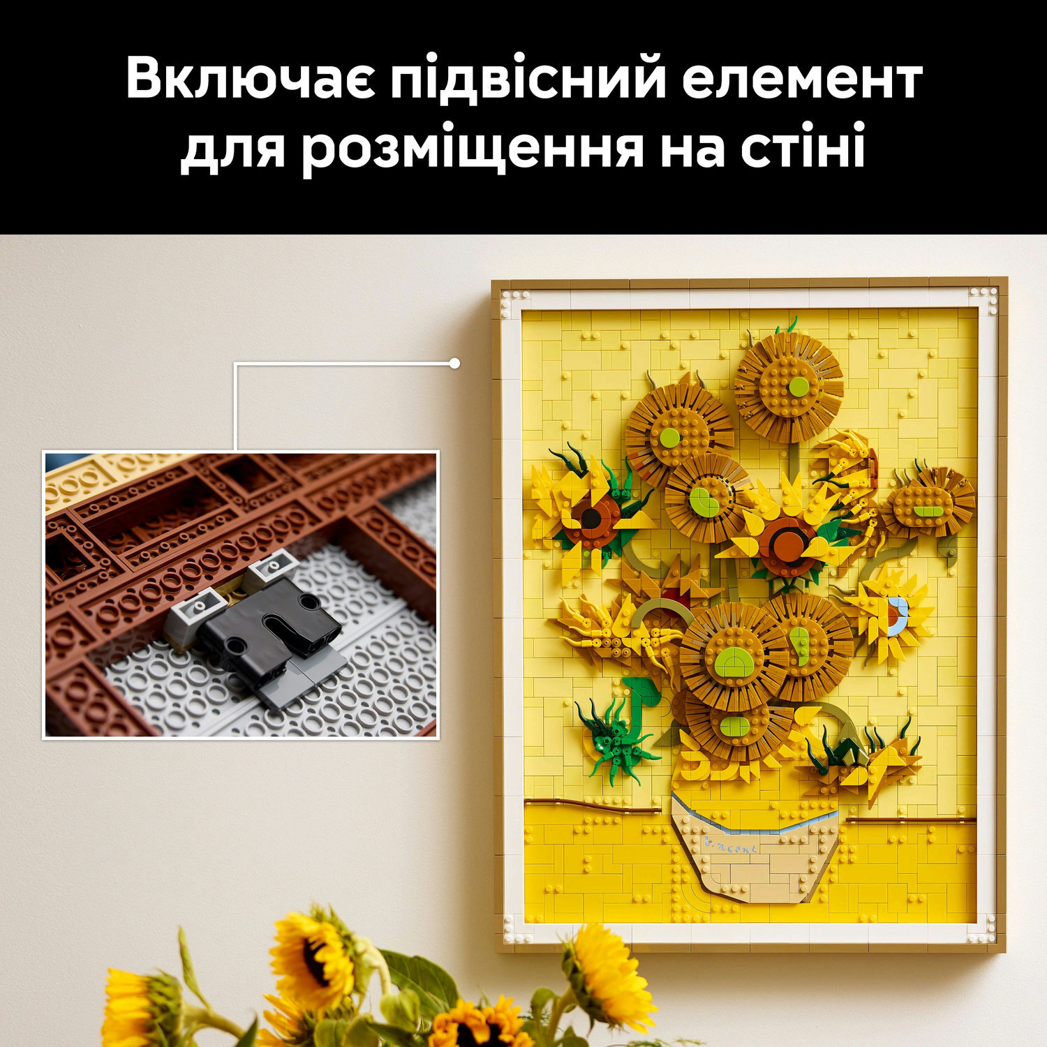 LEGO 31215 ART Vincent van Gogh — Подсолнухи фото 7