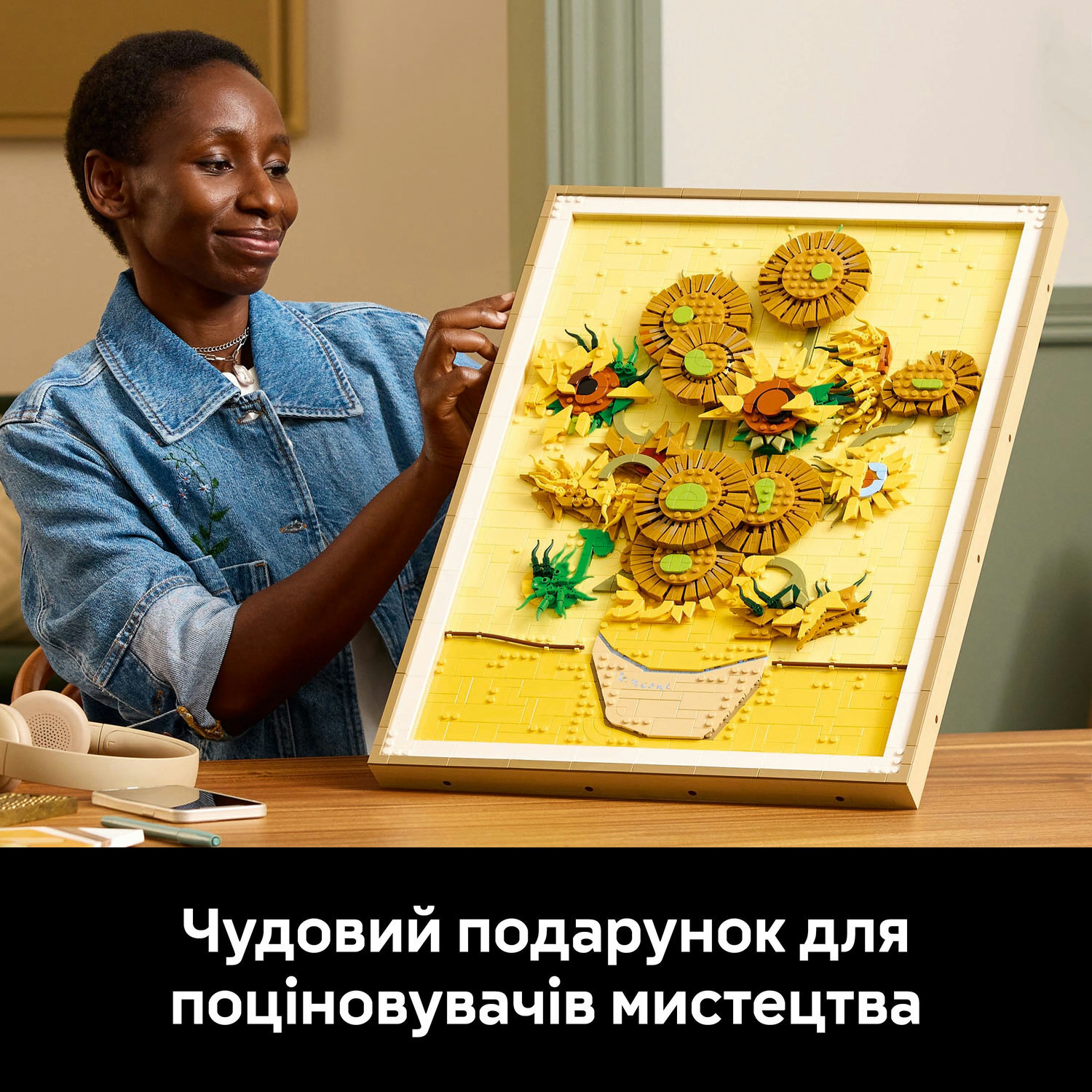 LEGO 31215 ART Vincent van Gogh — Подсолнухи фото 8