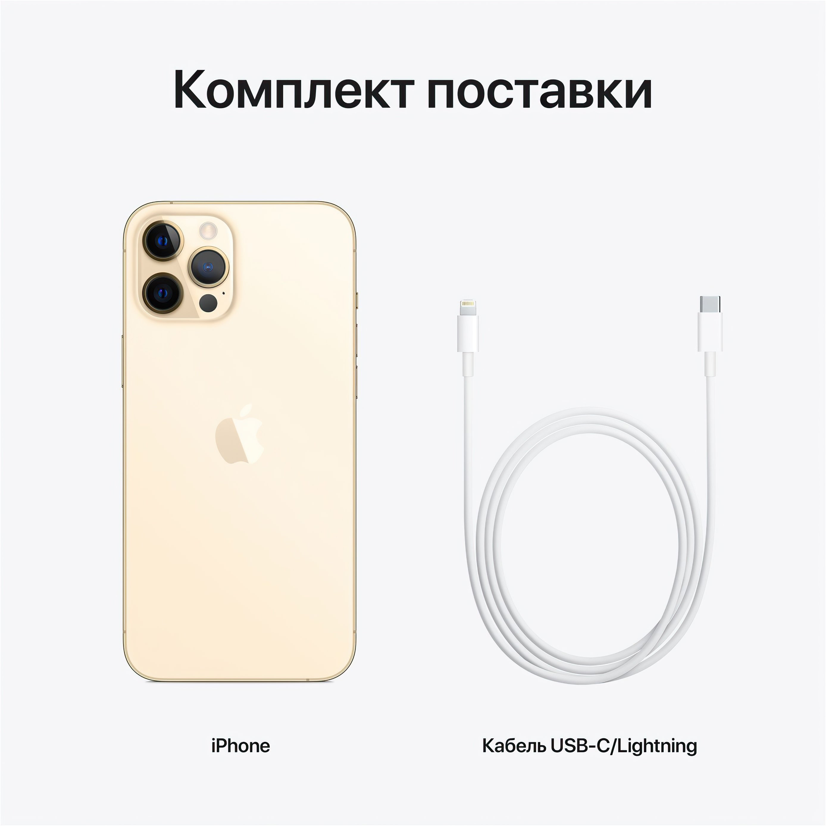 Смартфон Refurbished Apple iPhone 12 Pro Max 128GB Gold (Идеальное состояние, А+) фото 6
