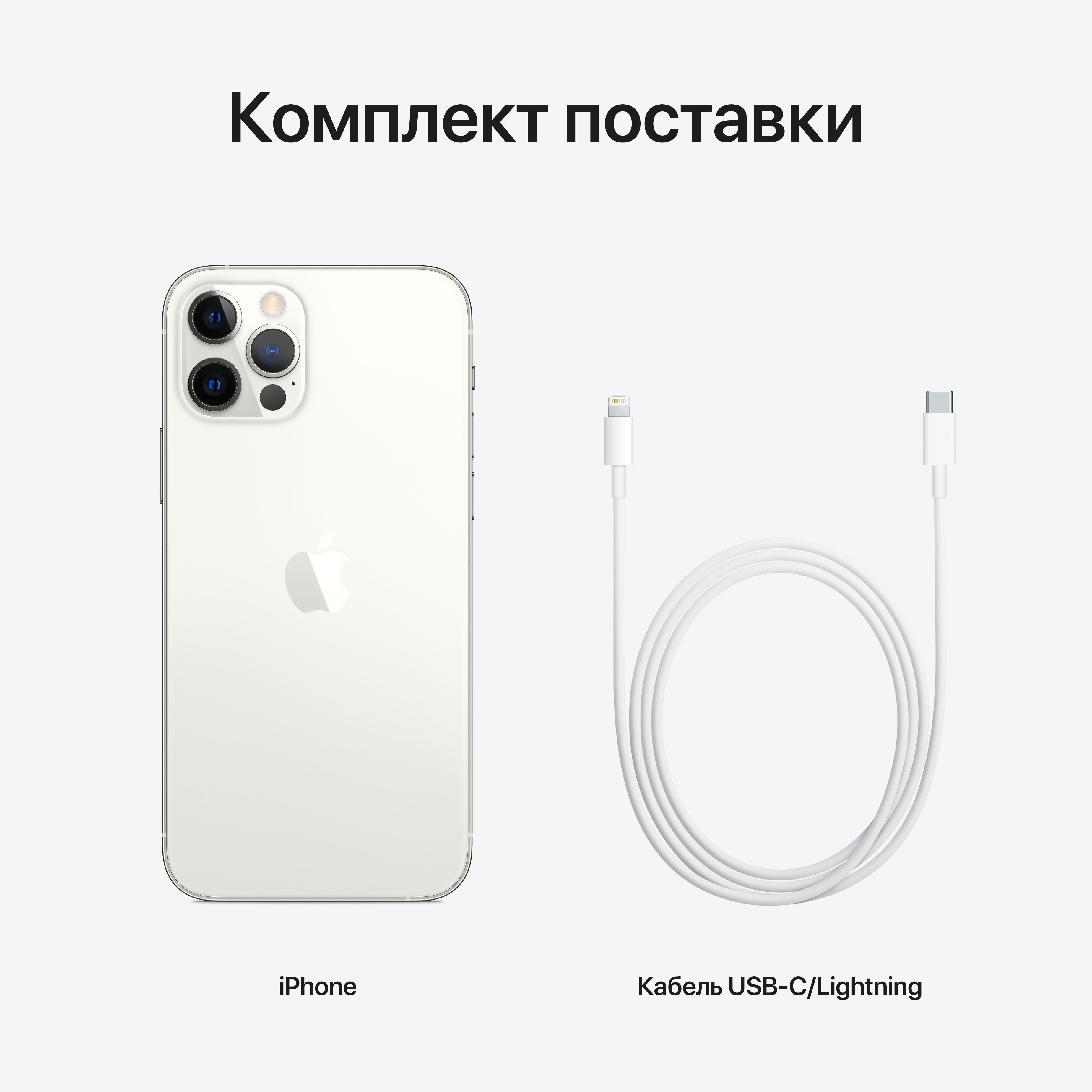 Смартфон Refurbished Apple iPhone 12 Pro 256GB Silver (Идеальное состояние, А+) фото 6
