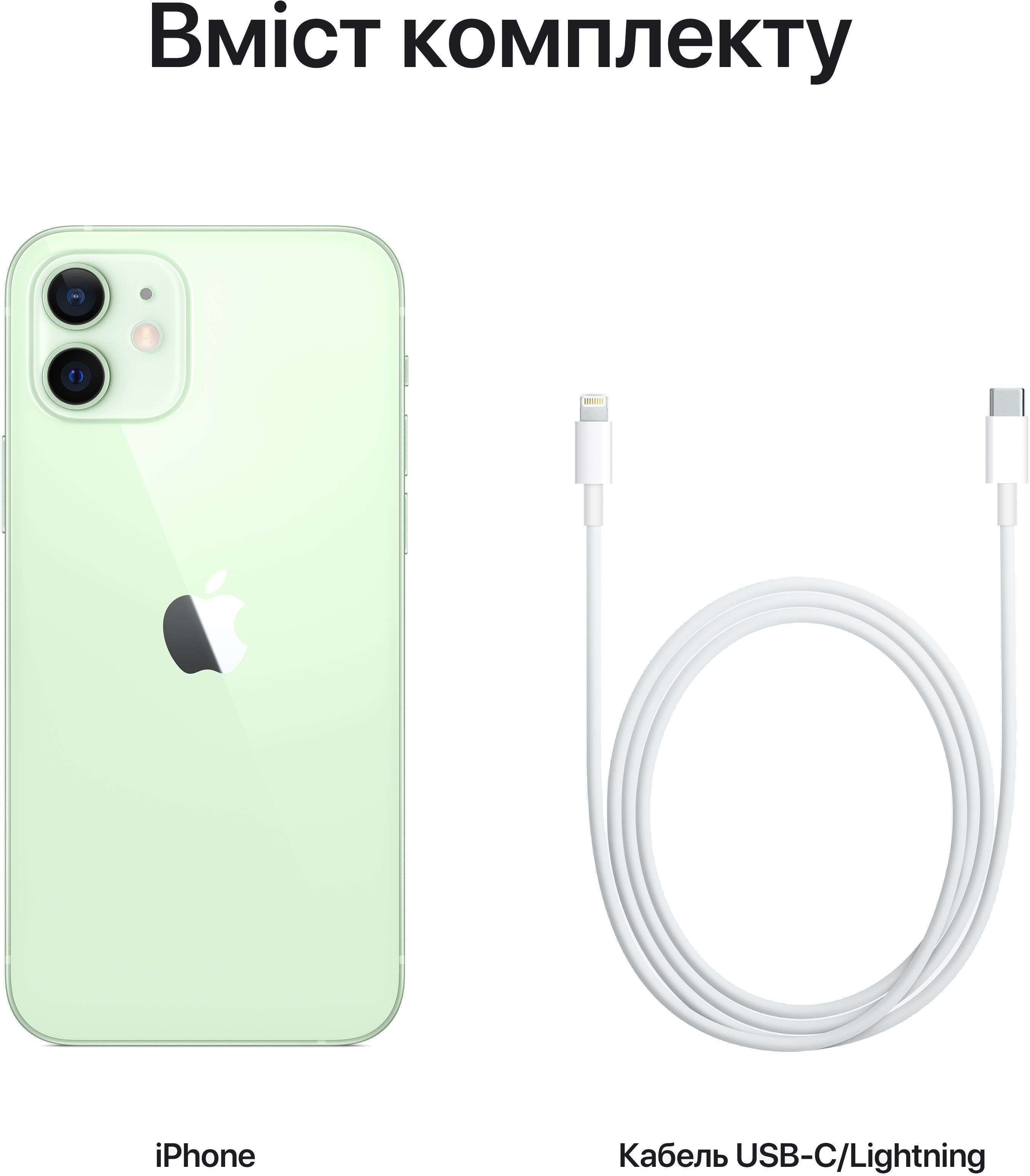 Смартфон Refurbished Apple iPhone 12 128GB Green (Идеальное состояние, А+) фото 7