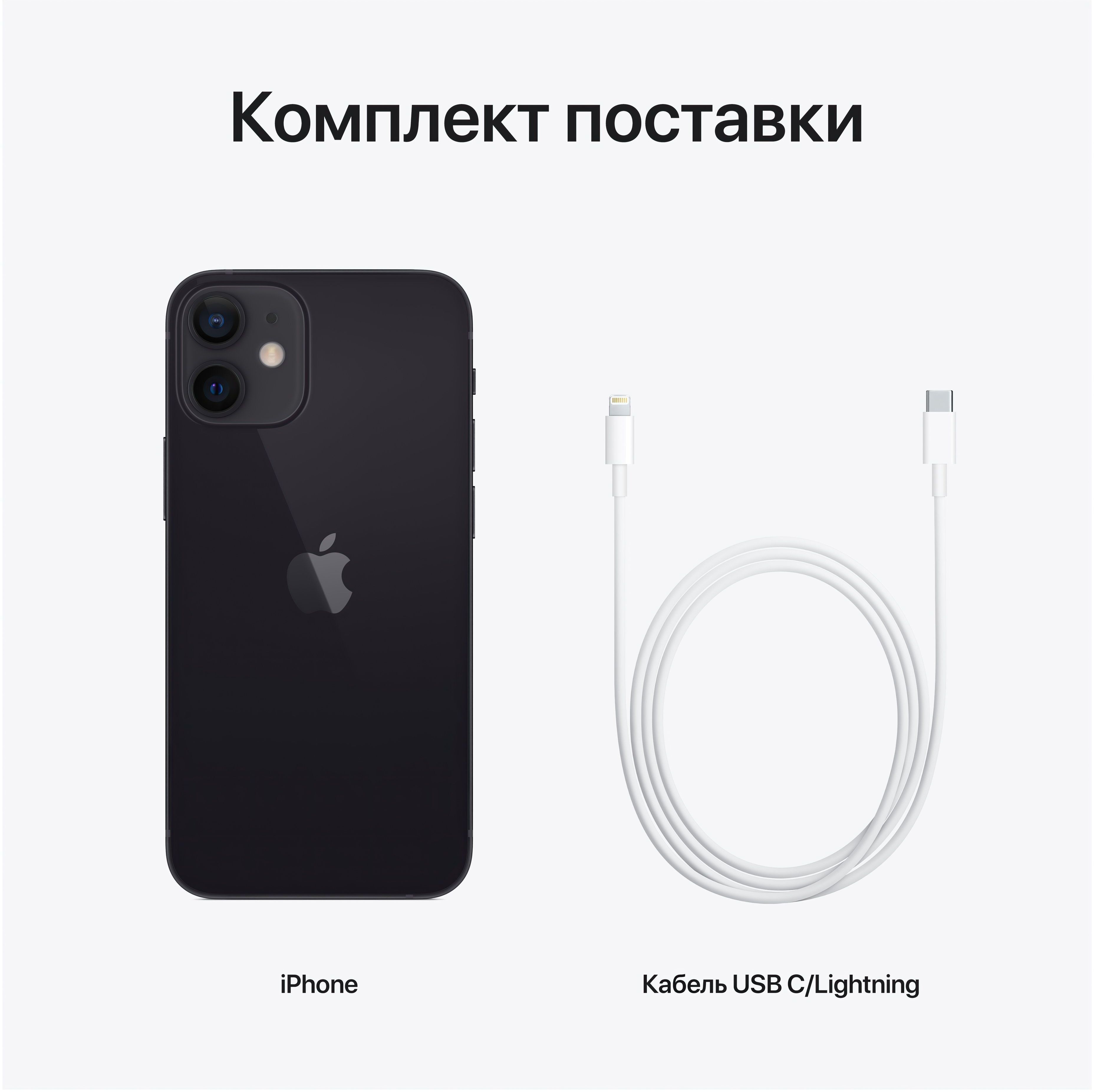 Смартфон Refurbished Apple iPhone 12 Mini 128GB Black (Идеальное состояние, А+) фото 6