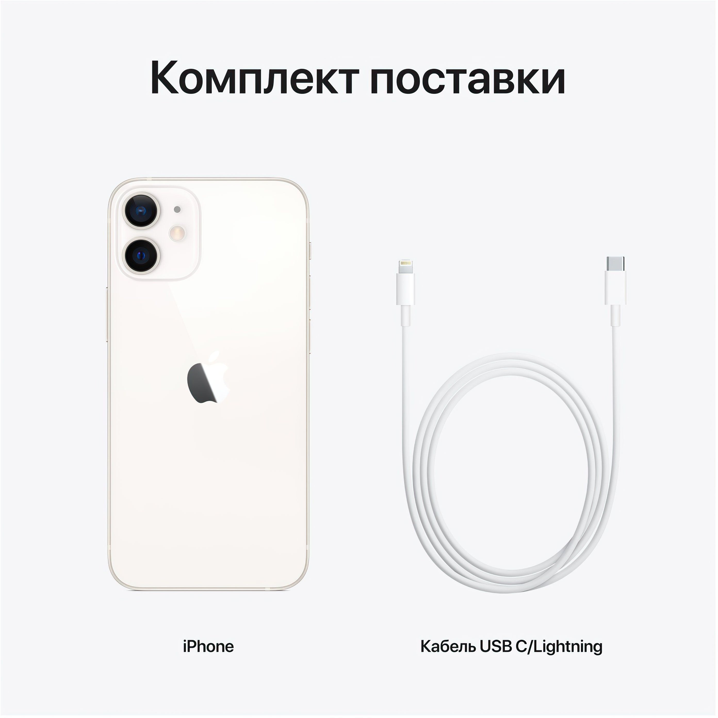 Смартфон Refurbished Apple iPhone 12 Mini 128GB White (Идеальное состояние, А+) фото 6