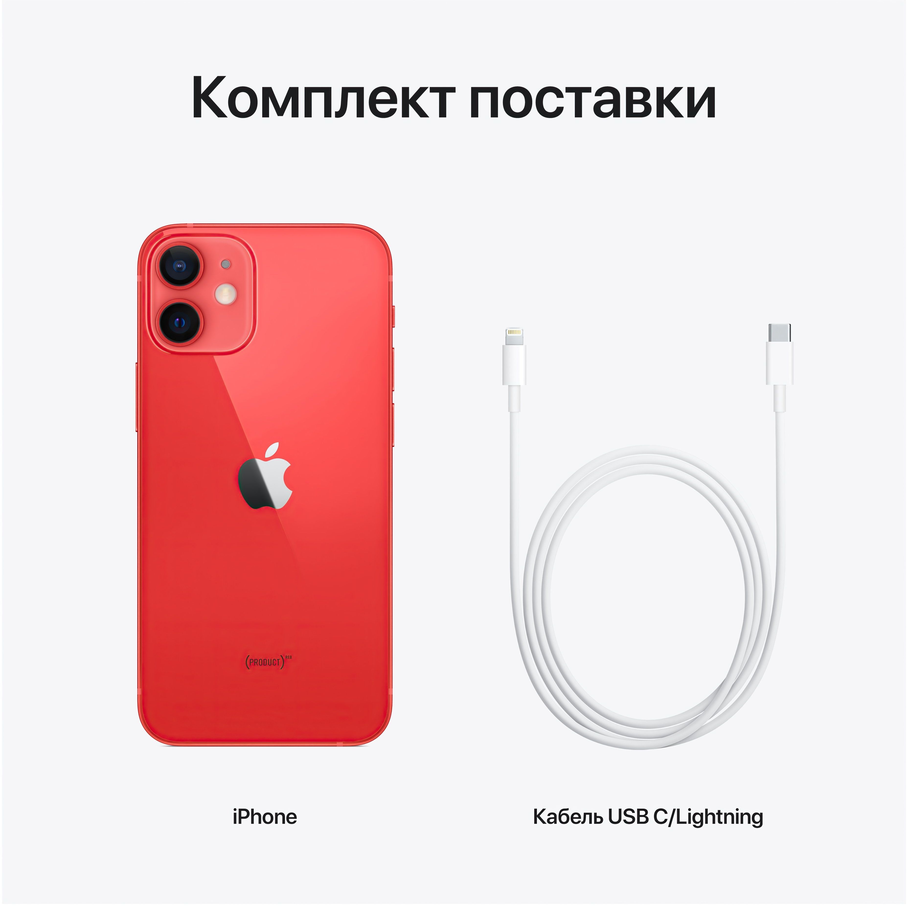 Смартфон Refurbished Apple iPhone 12 Mini 128GB Red (Идеальное состояние, А+) фото 6