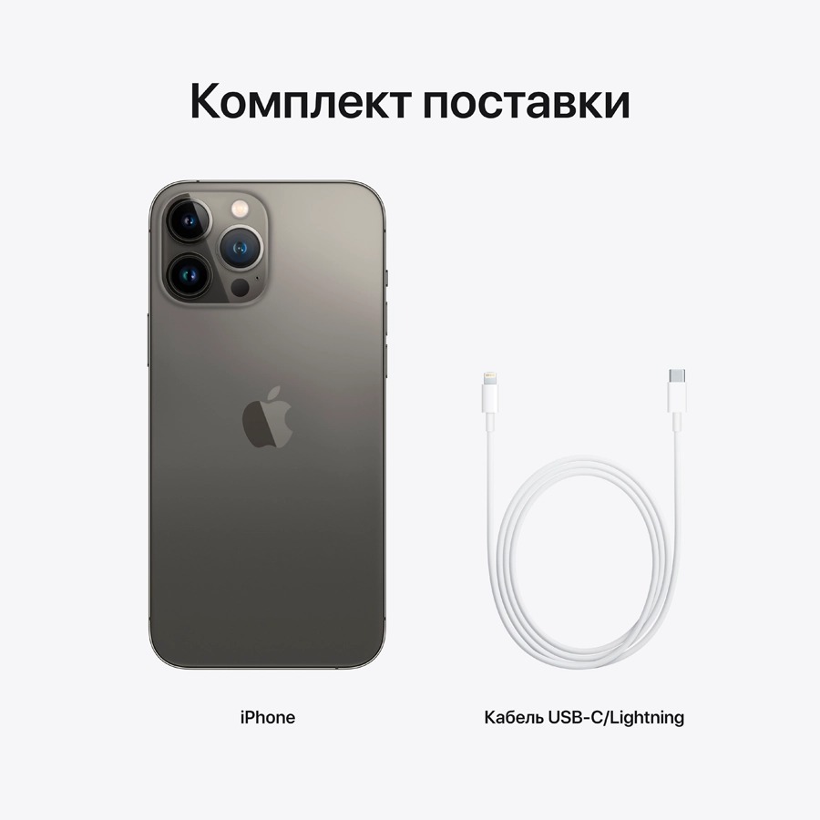Смартфон Refurbished Apple iPhone 13 Pro Max 128Gb Graphite (Идеальное состояние, A+) фото 9