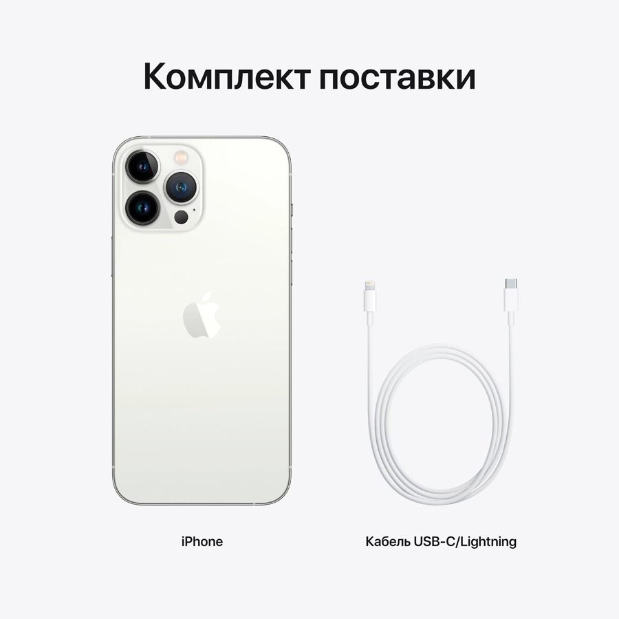 Смартфон Refurbished Apple iPhone 13 Pro Max 128Gb Silver (Идеальное состояние, A+) фото 9