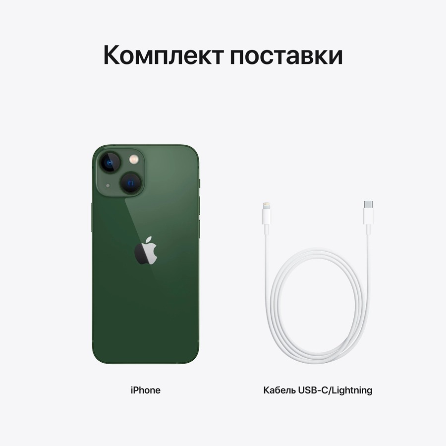 Смартфон Refurbished Apple iPhone 13 128Gb Green (Идеальное состояние, A+) фото 7