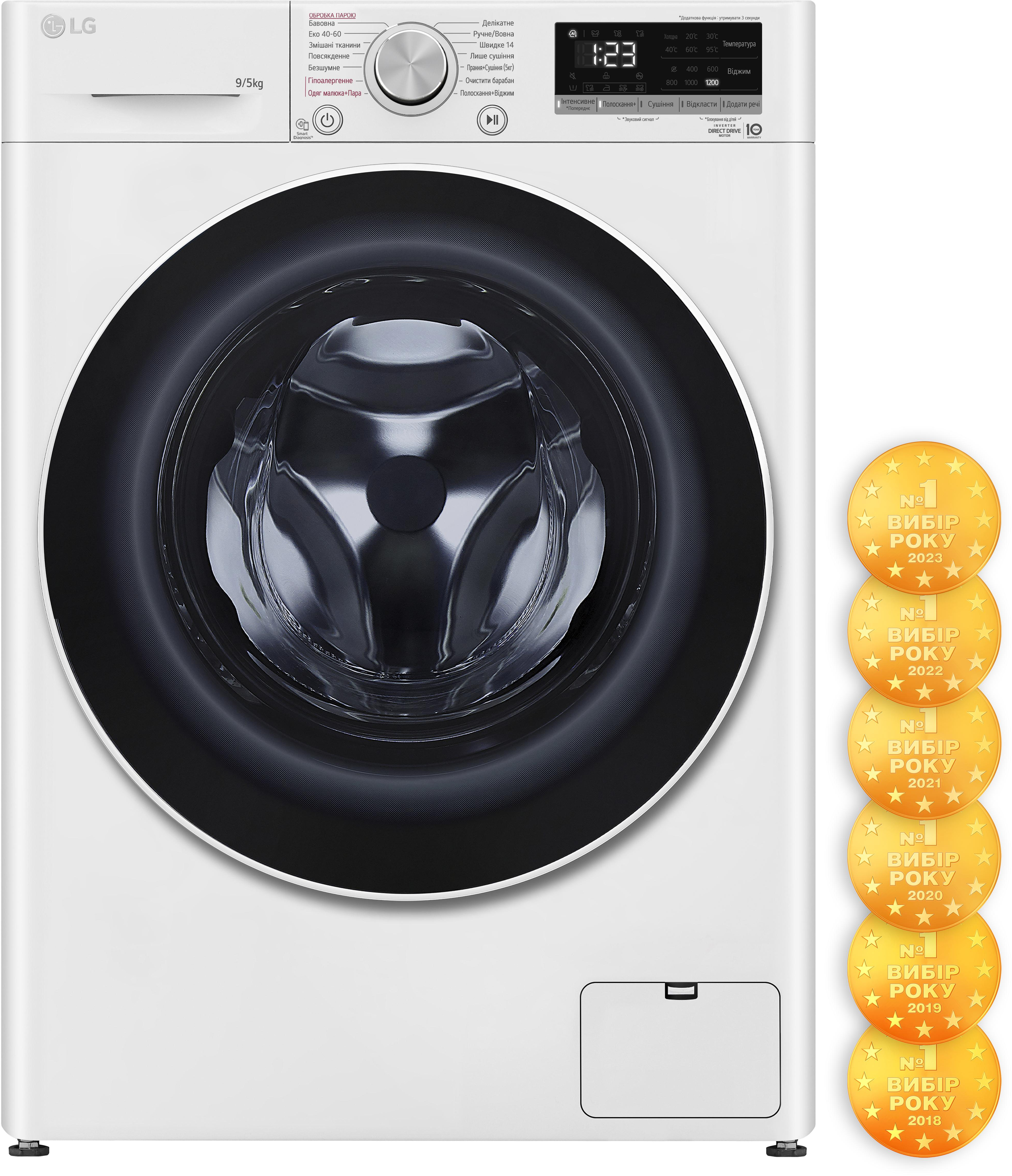 Стирально сушильная машина LG F2V3FG0W фото 2
