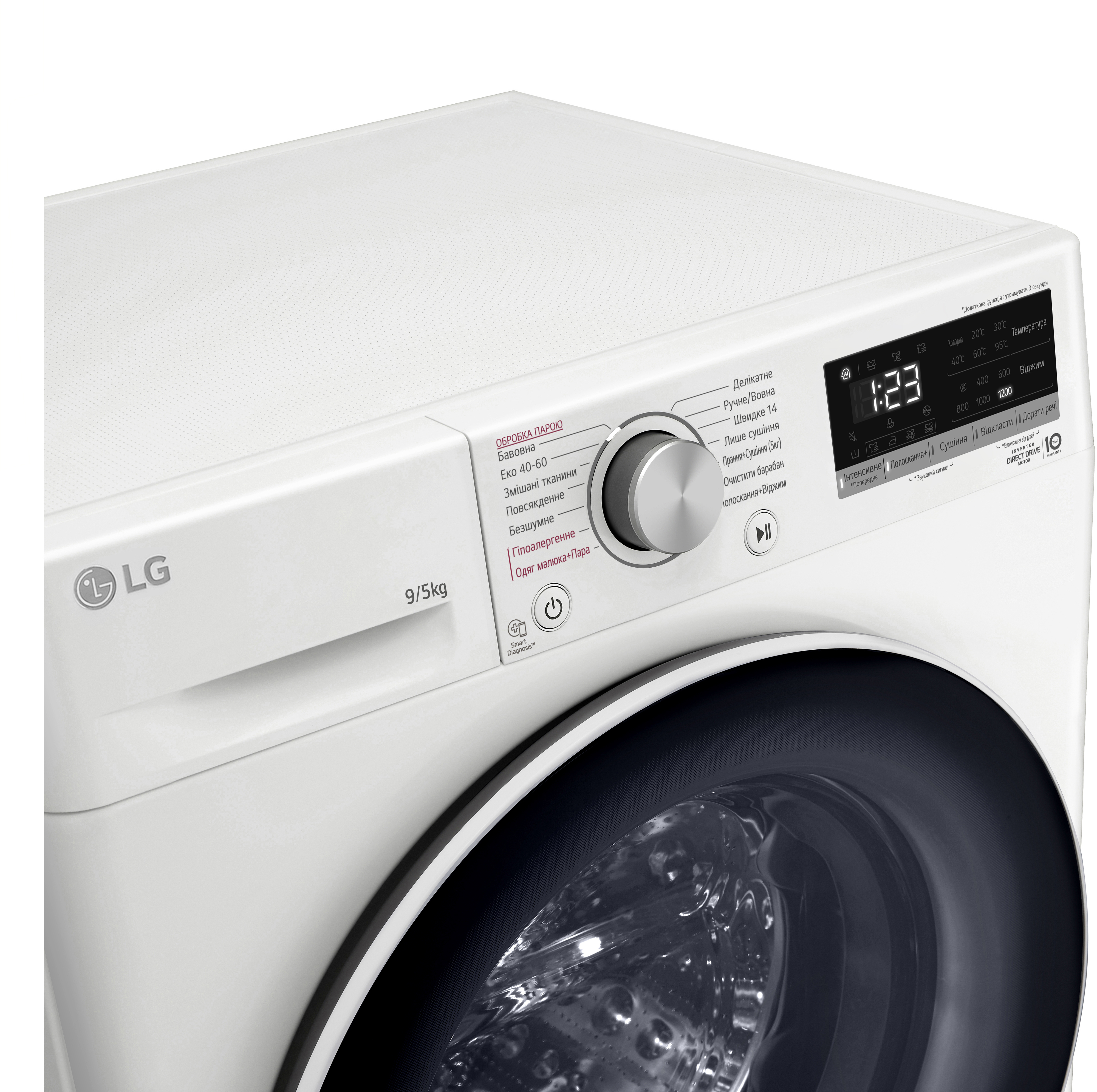 Стирально сушильная машина LG F2V3FG0W фото 13