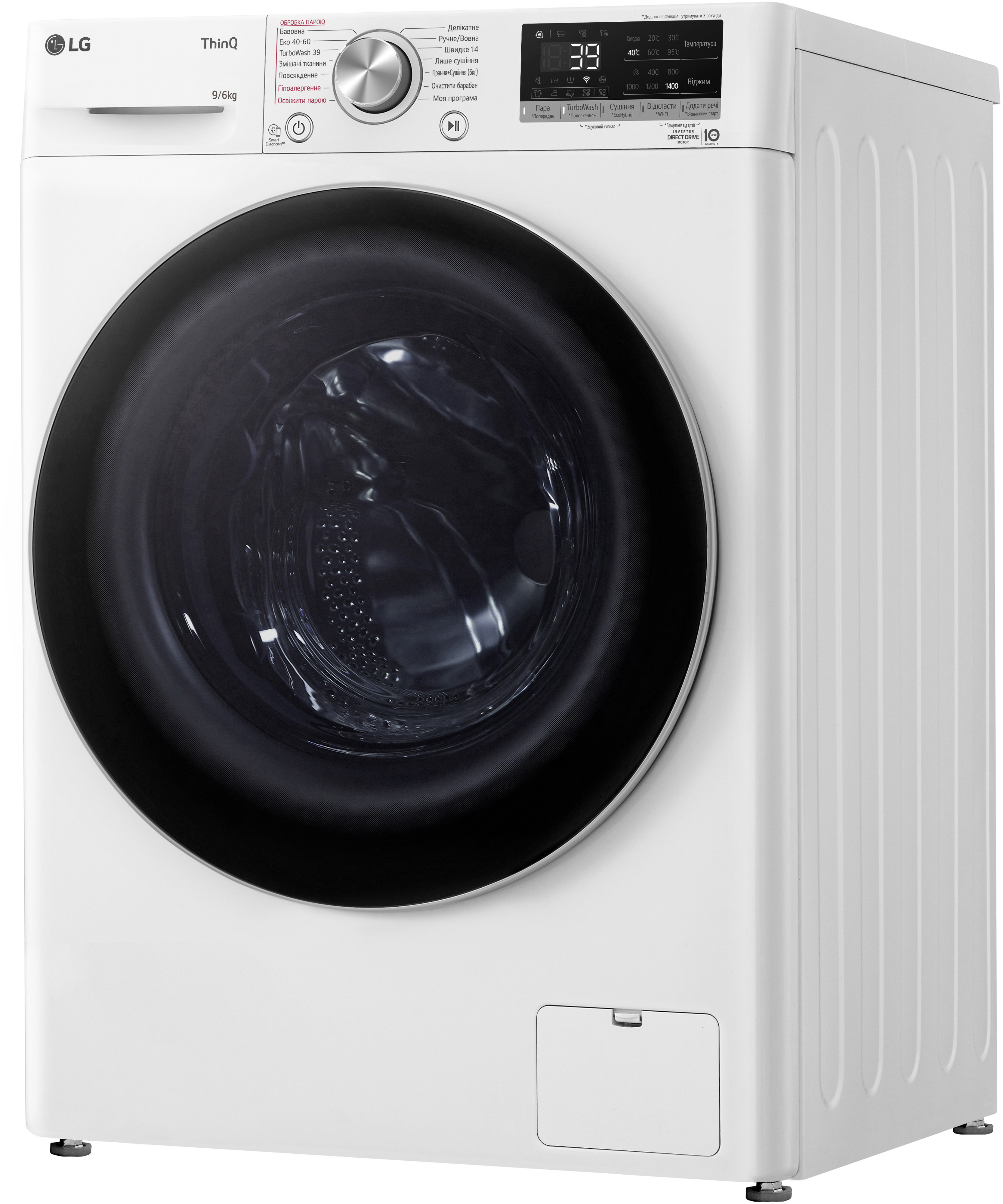 Стирально сушильная машина LG F4V7VG1W фото 3
