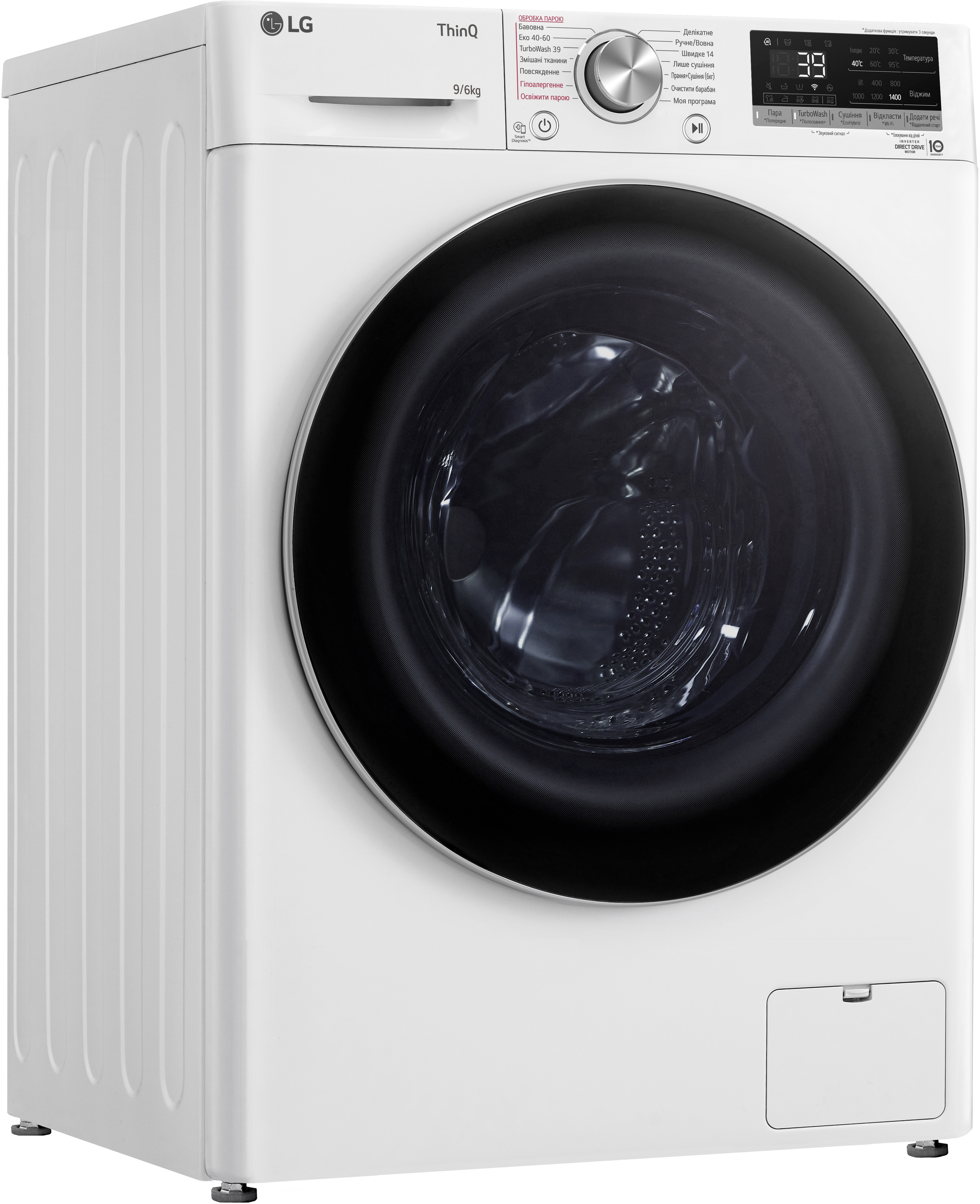 Стирально сушильная машина LG F4V7VG1W фото 4