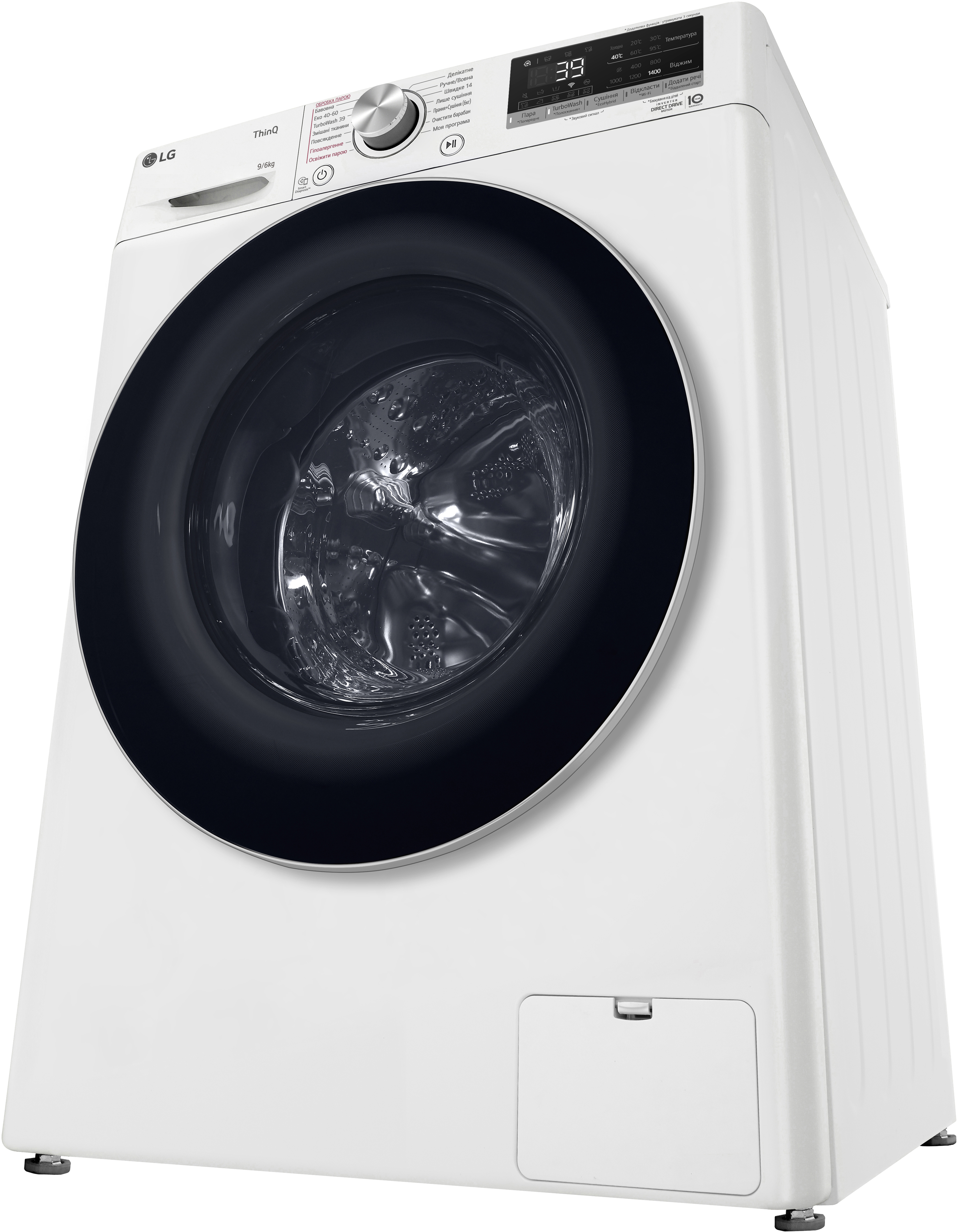 Стирально сушильная машина LG F4V7VG1W фото 5