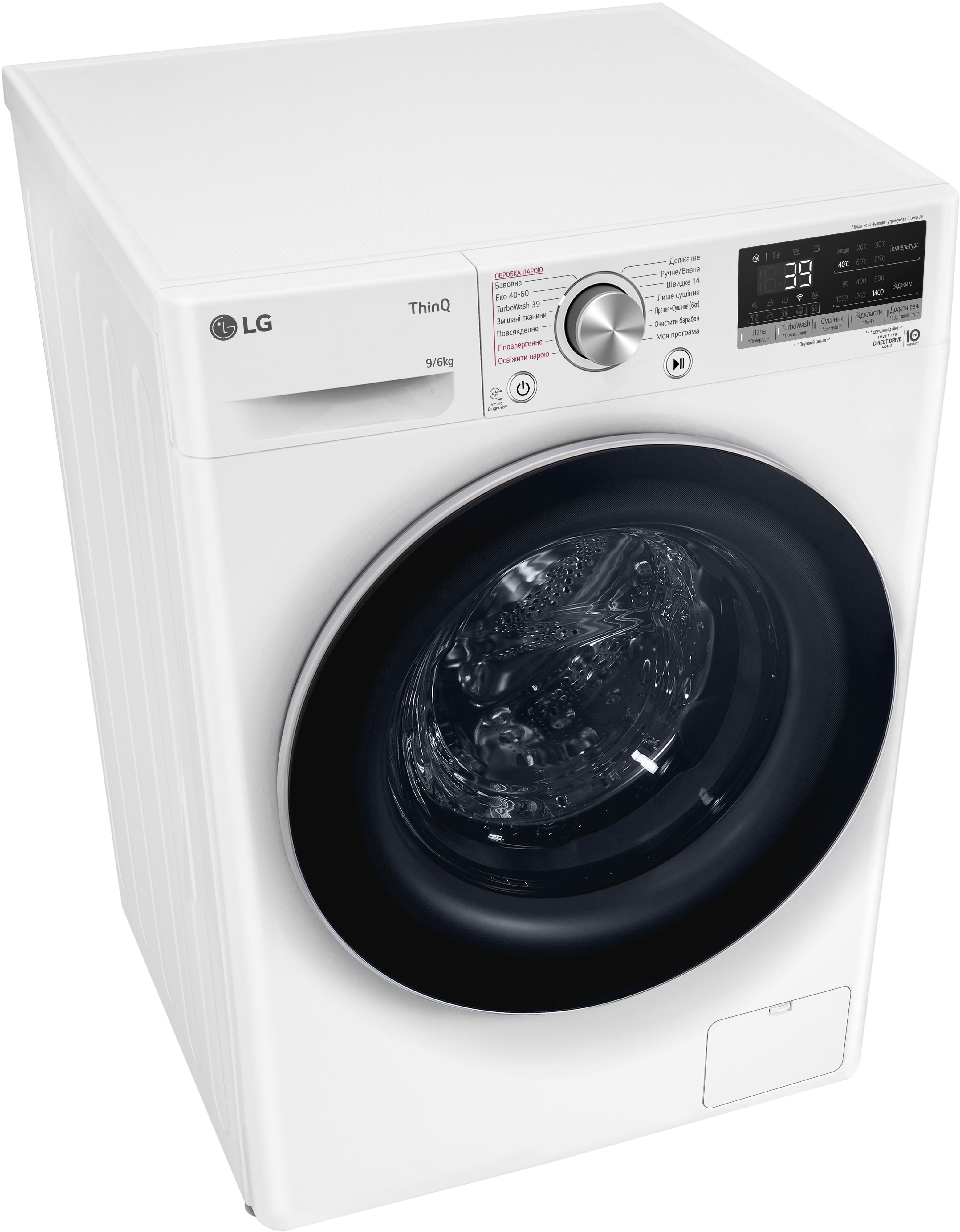 Стирально сушильная машина LG F4V7VG1W фото 6