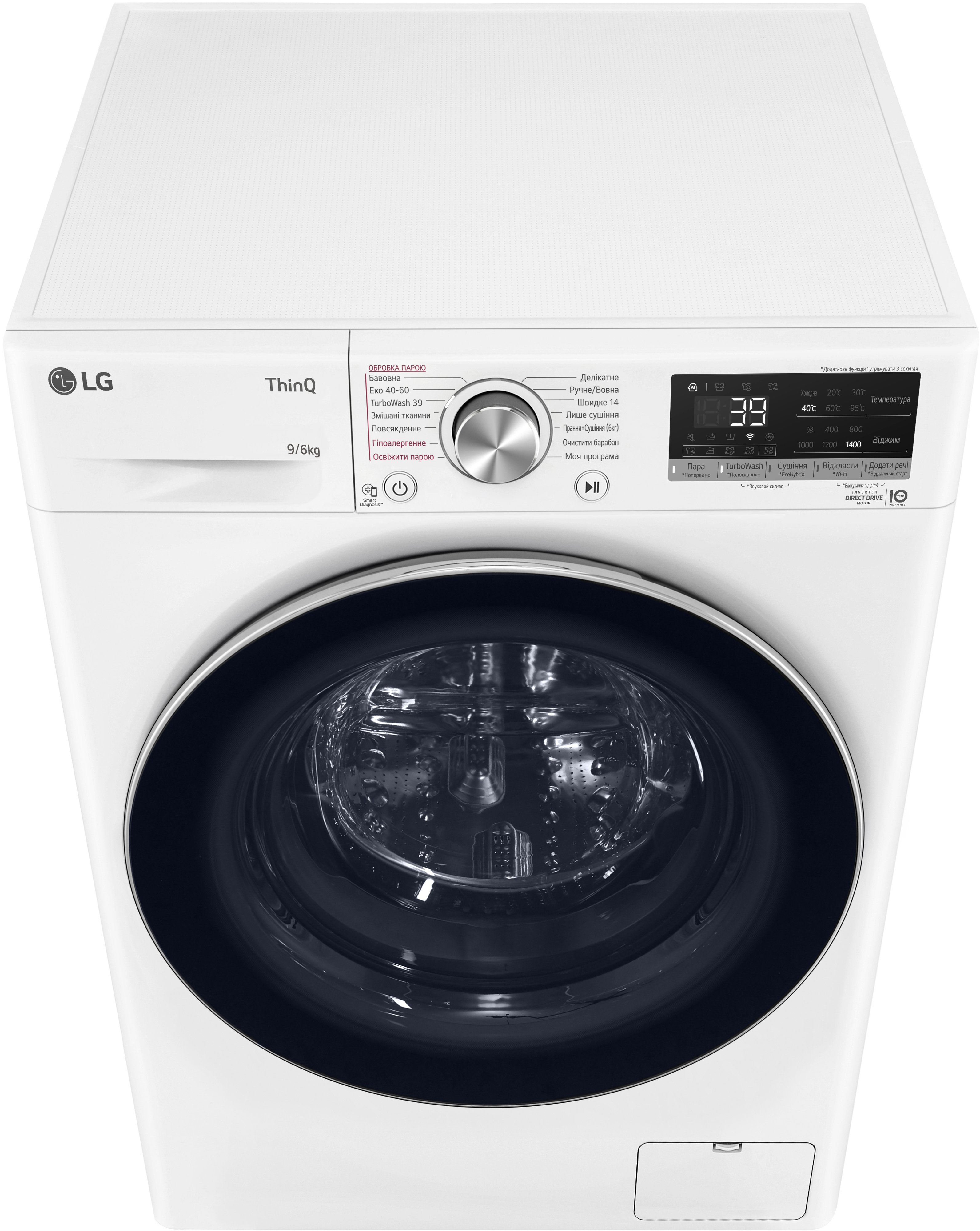 Стирально сушильная машина LG F4V7VG1W фото 7