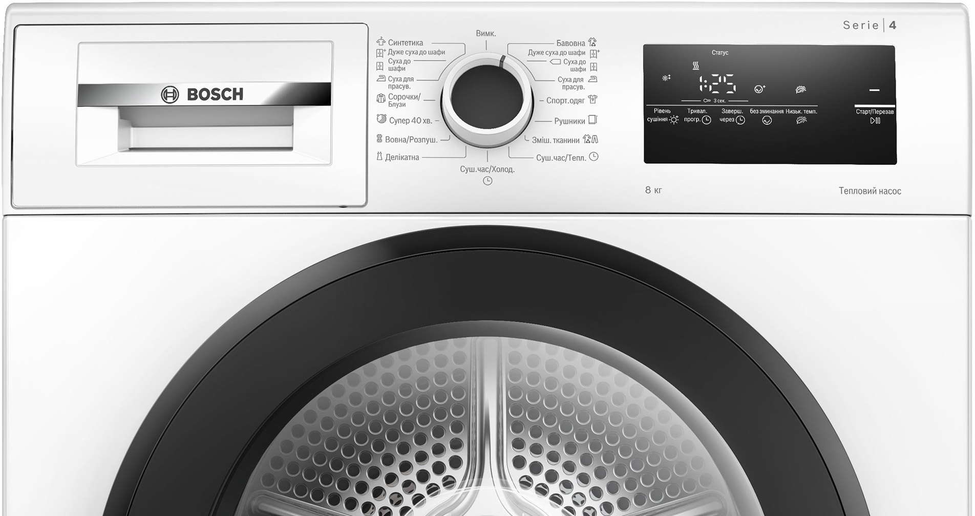 Сушильна машина Bosch WTH85206UAфото2