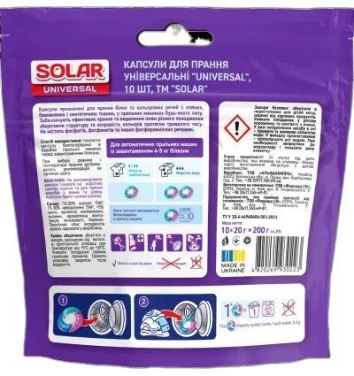 Диски для стирки Solar Universal 4-in-1 Extra Clean 10 шт фото