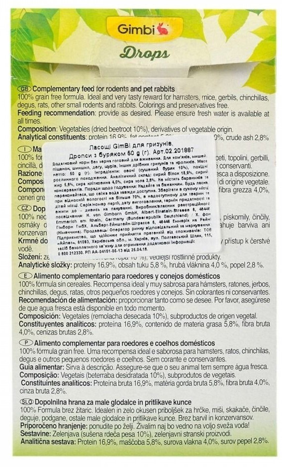 Лакомство для грызунов GimBi дропсы со свеклой 50г фото 2