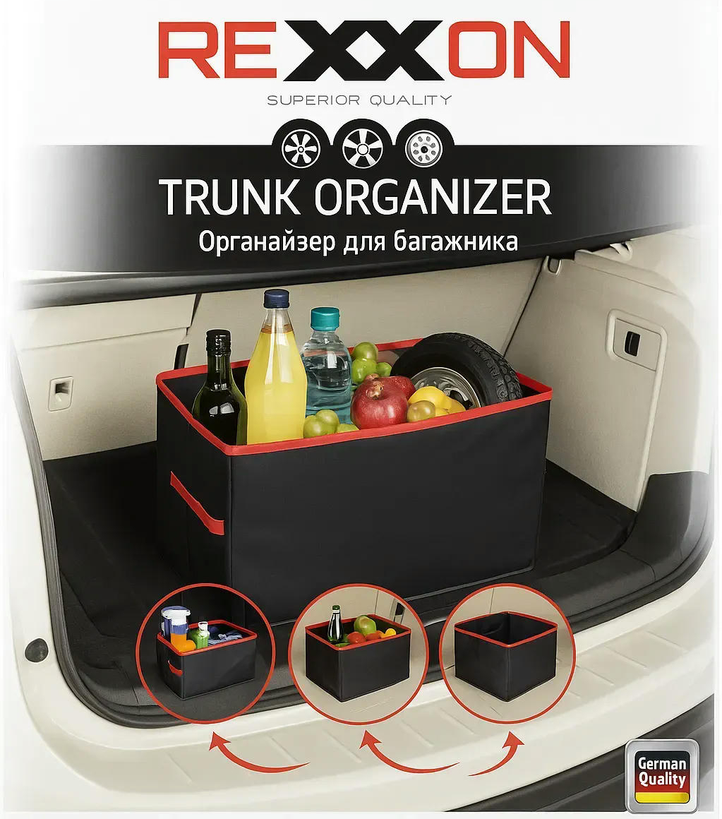 Складний органайзер Rexxon (3-11-1-1-1)фото2