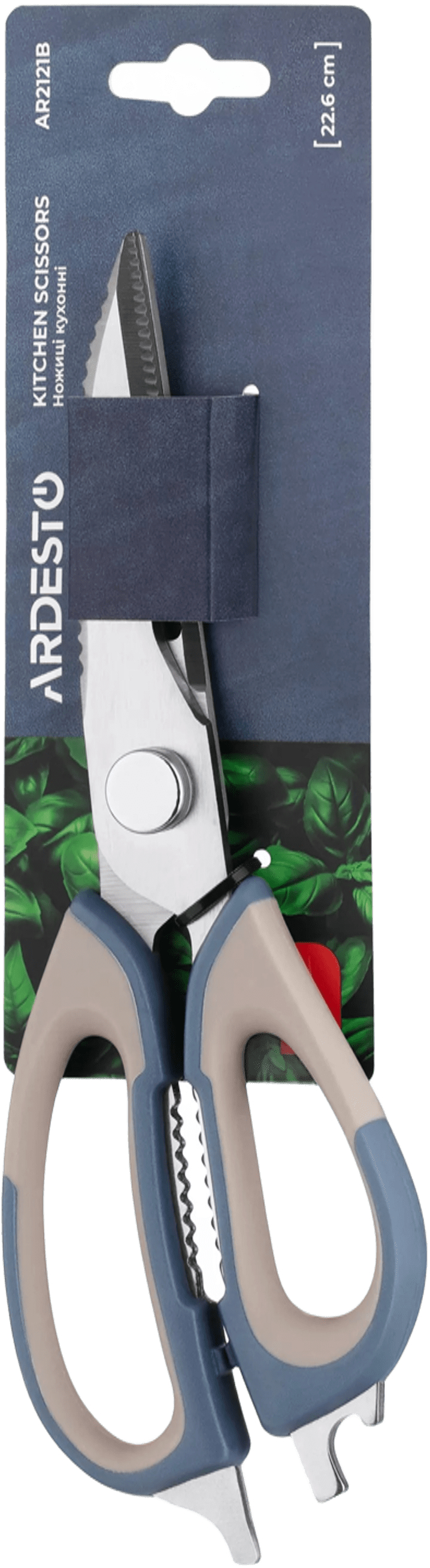 Ножницы кухонные ARDESTO Gemini, 22.6см, серо-синий (AR2121B) фото 4