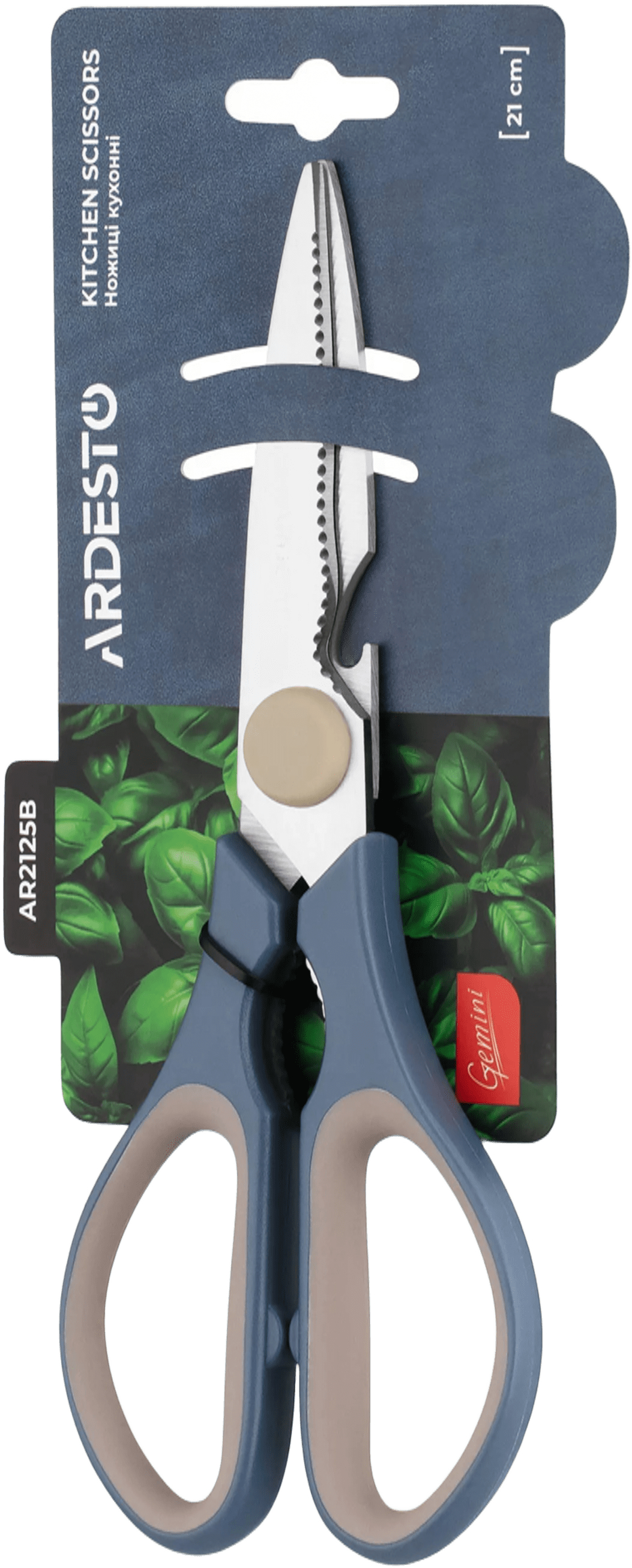 Ножницы кухонные ARDESTO Gemini, 21см, серо-синий (AR2125B) фото 6