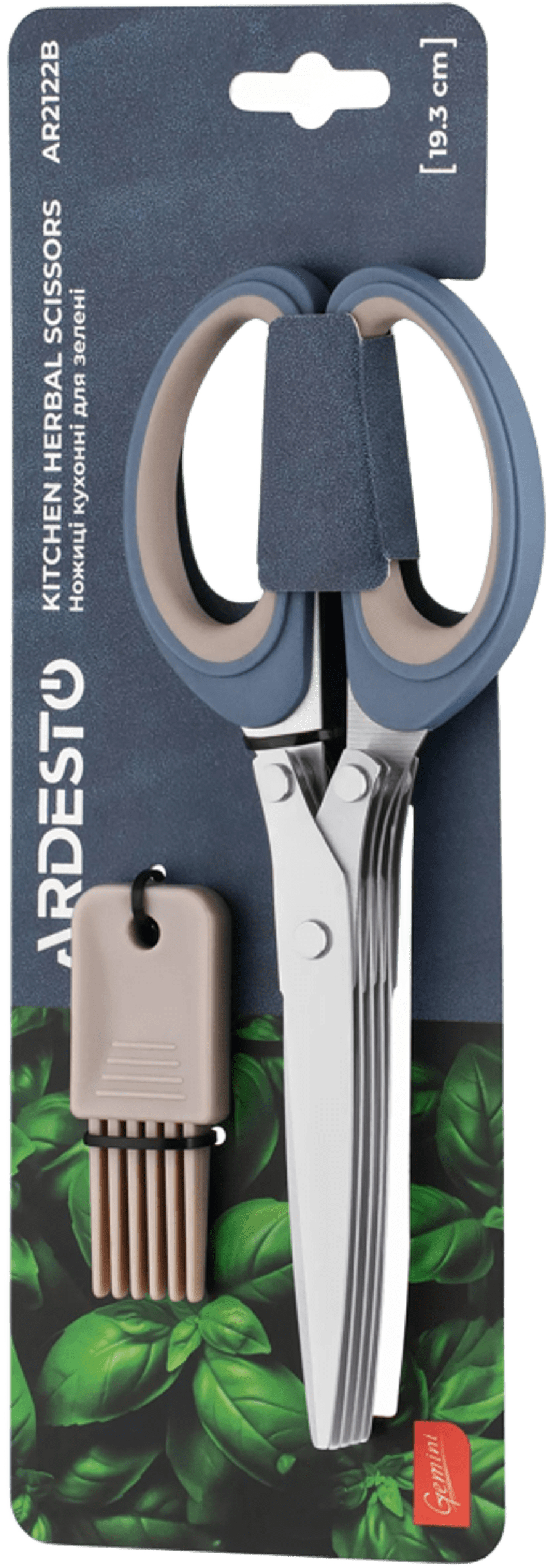 Ножницы кухонные ARDESTO Gemini, 19.3см, серо-синий (AR2122B) фото 8