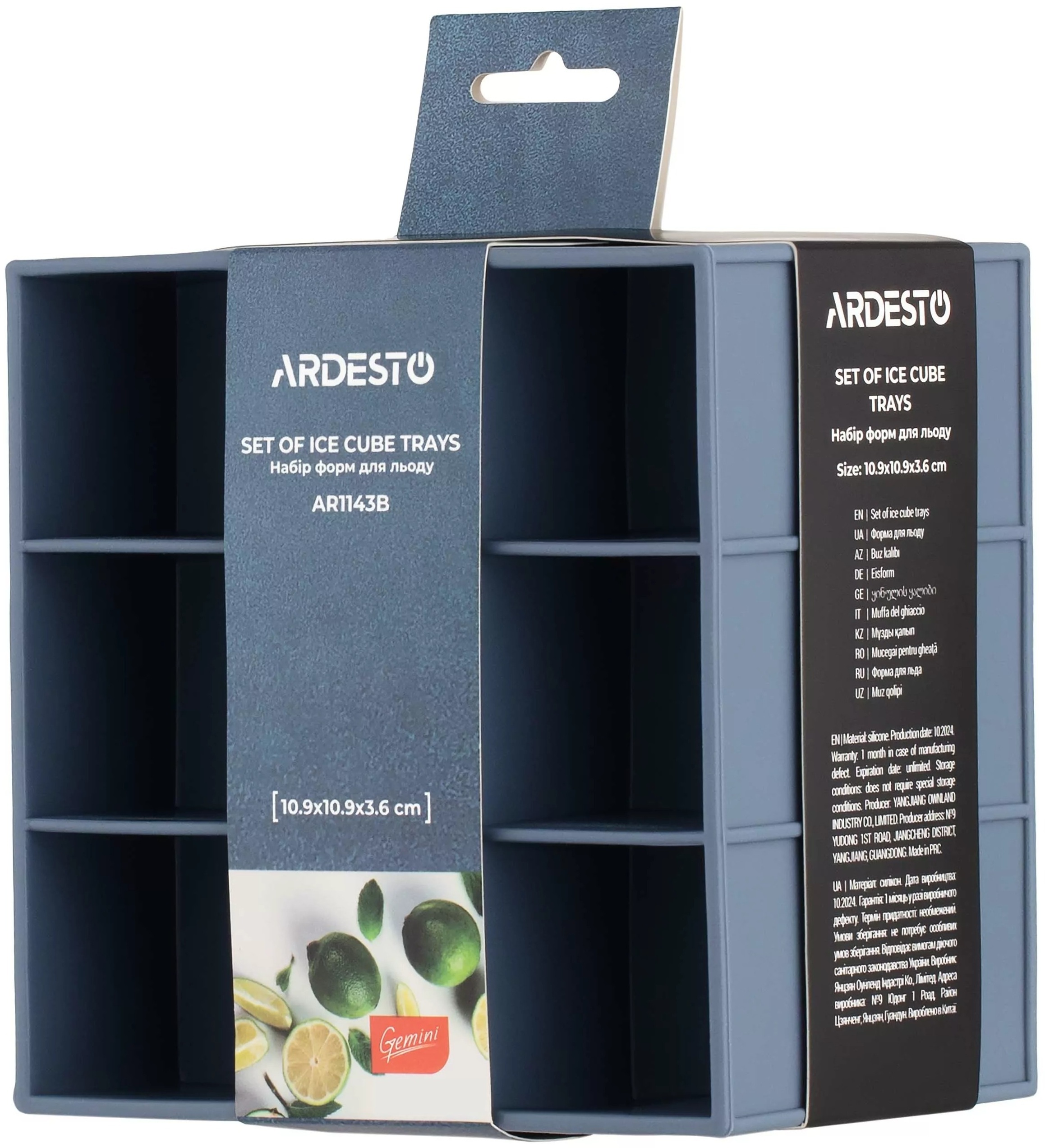 Набор форм для льда Ardesto Gemini, 2шт, 10.9х10.9х3.6см (AR1143B) фото 4