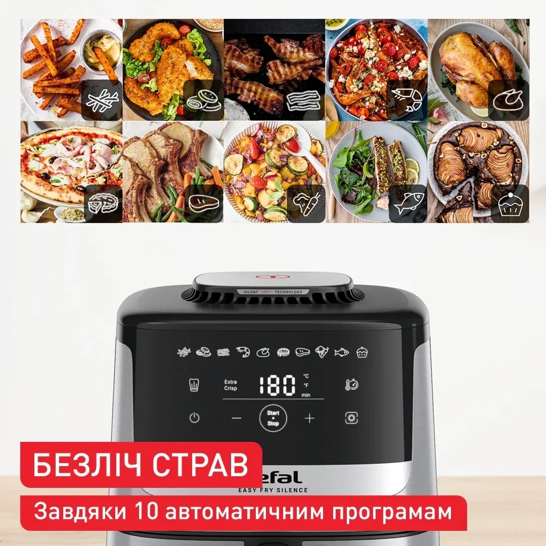 Мультипечь Tefal Easy Fry Silence EY552DE0 фото 7