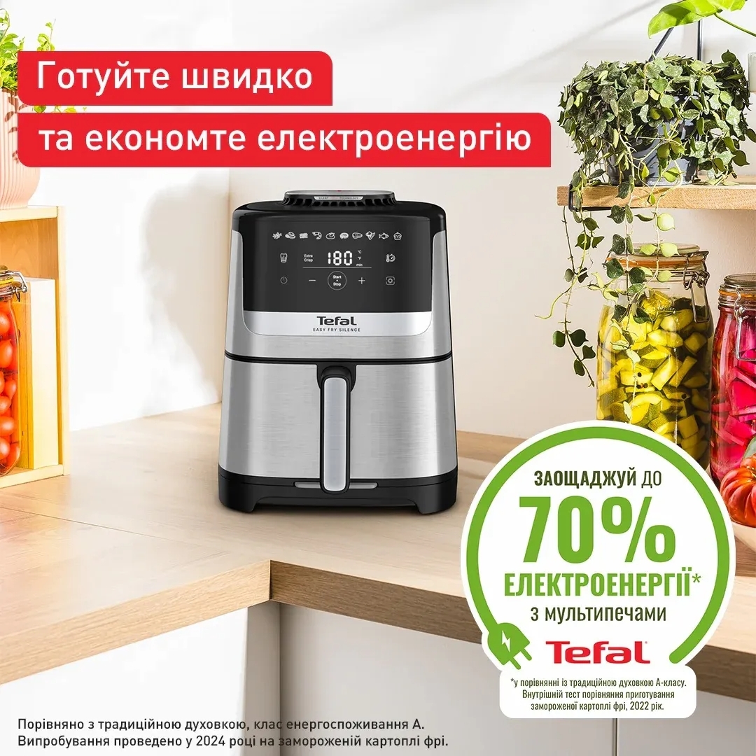 Мультипечь Tefal Easy Fry Silence EY552DE0 фото 9