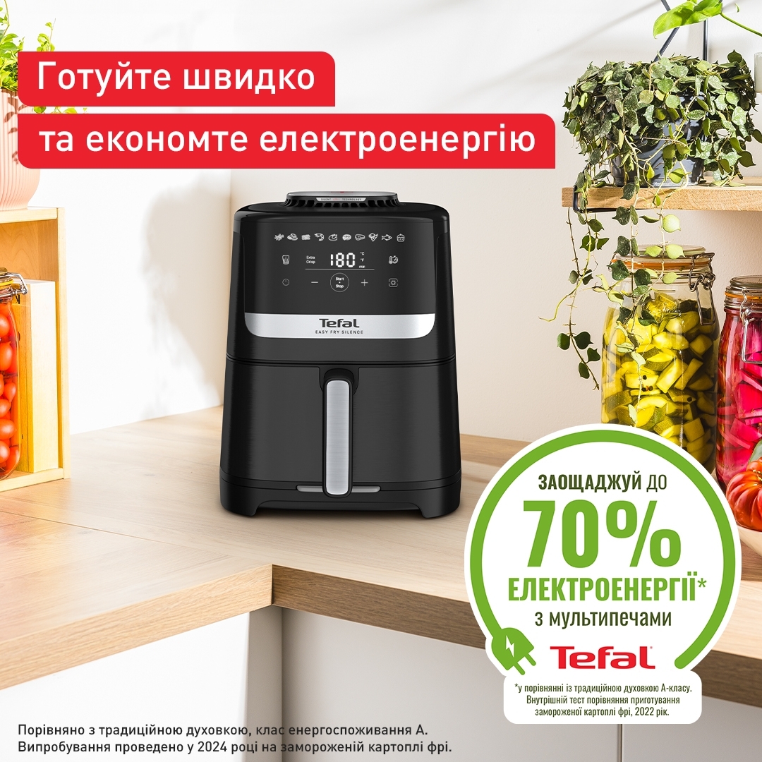 Мультипечь Tefal Easy Fry Silence EY5528E0 фото 7