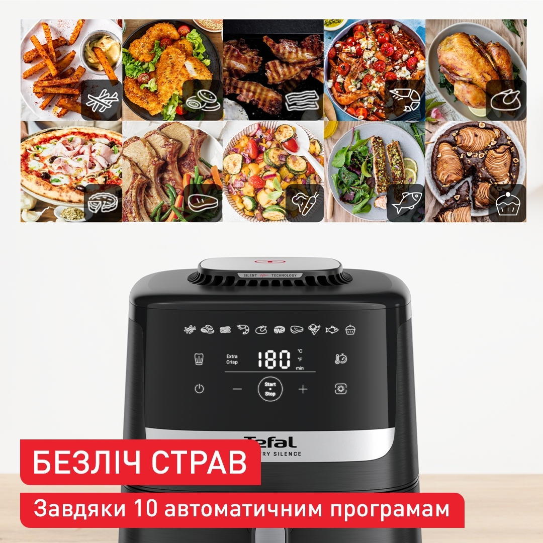 Мультипечь Tefal Easy Fry Silence EY5528E0 фото 5
