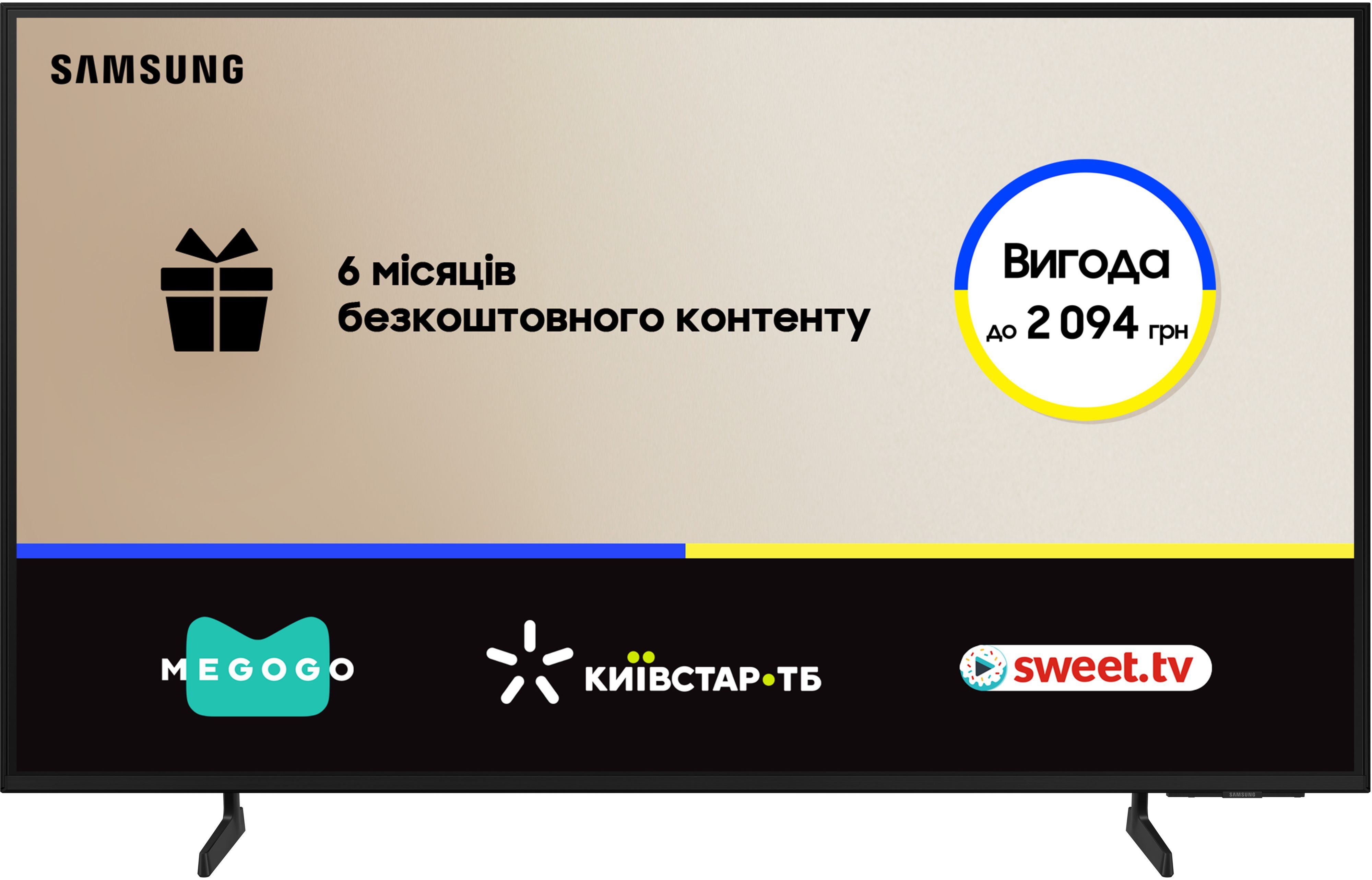Телевізор Samsung QLED 50Q7F (QE50Q7FAAUXUA)фото2