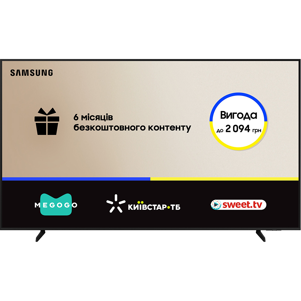 Телевизор Samsung QLED 65Q7F (QE65Q7FAAUXUA) фото
